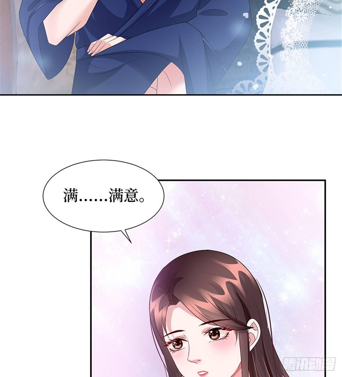 第十三话 龙姐的选择(1/2)-第40话