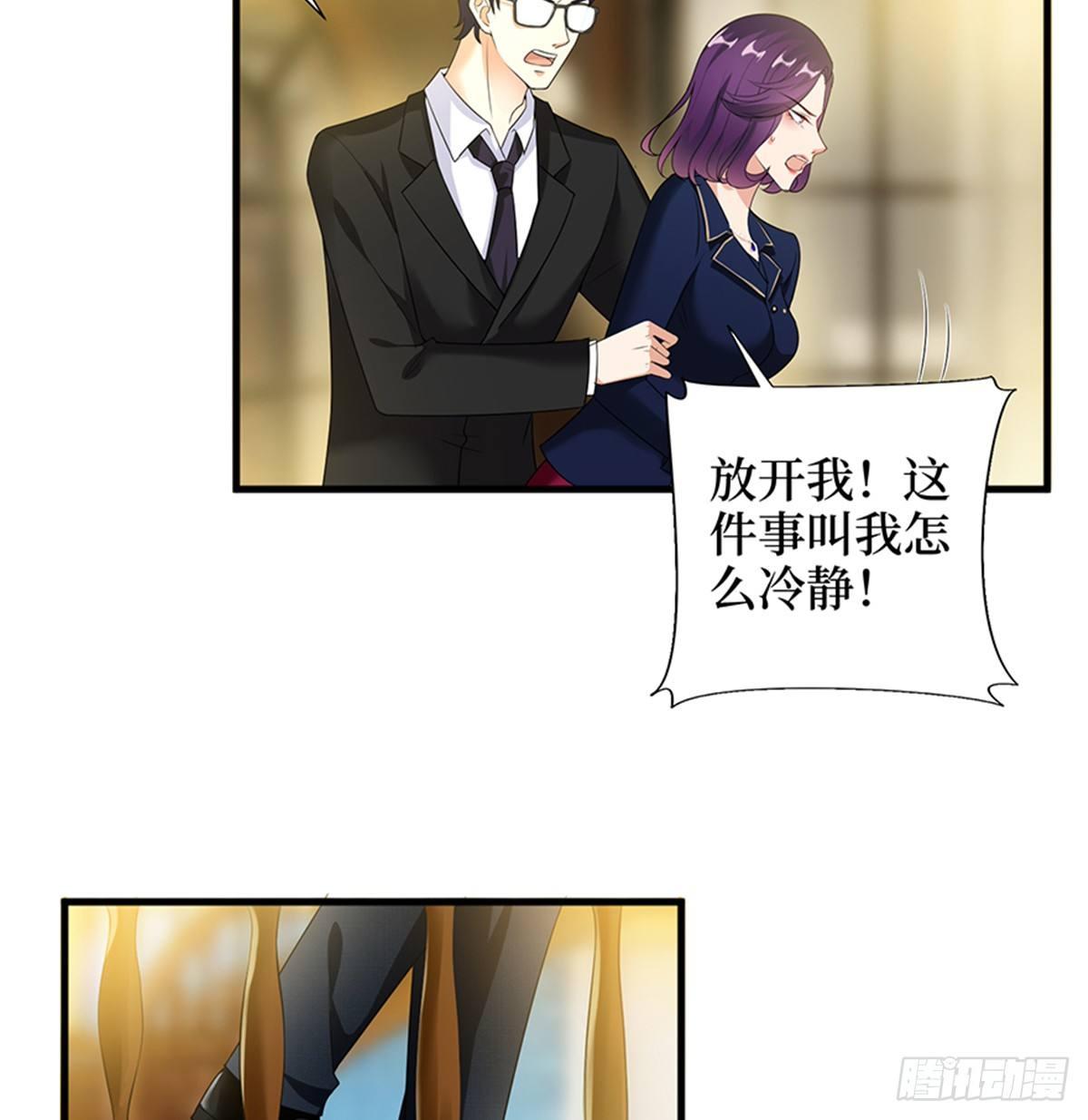 第十三话 龙姐的选择(1/2)-第40话