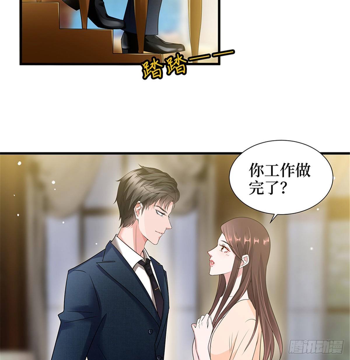 第十三话 龙姐的选择(1/2)-第40话