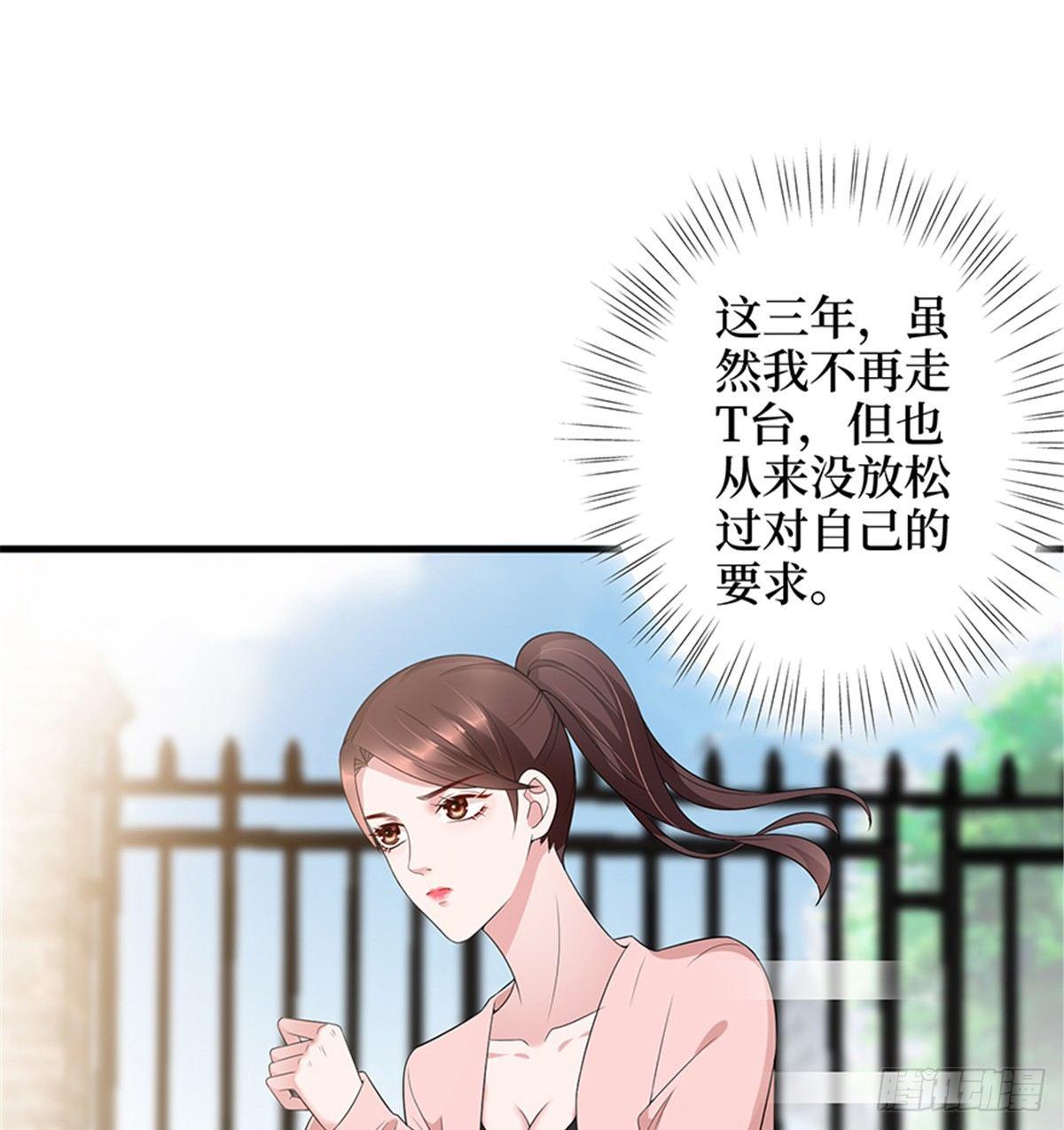 第十五话 在泳池被偷袭了(1/2)-第46话