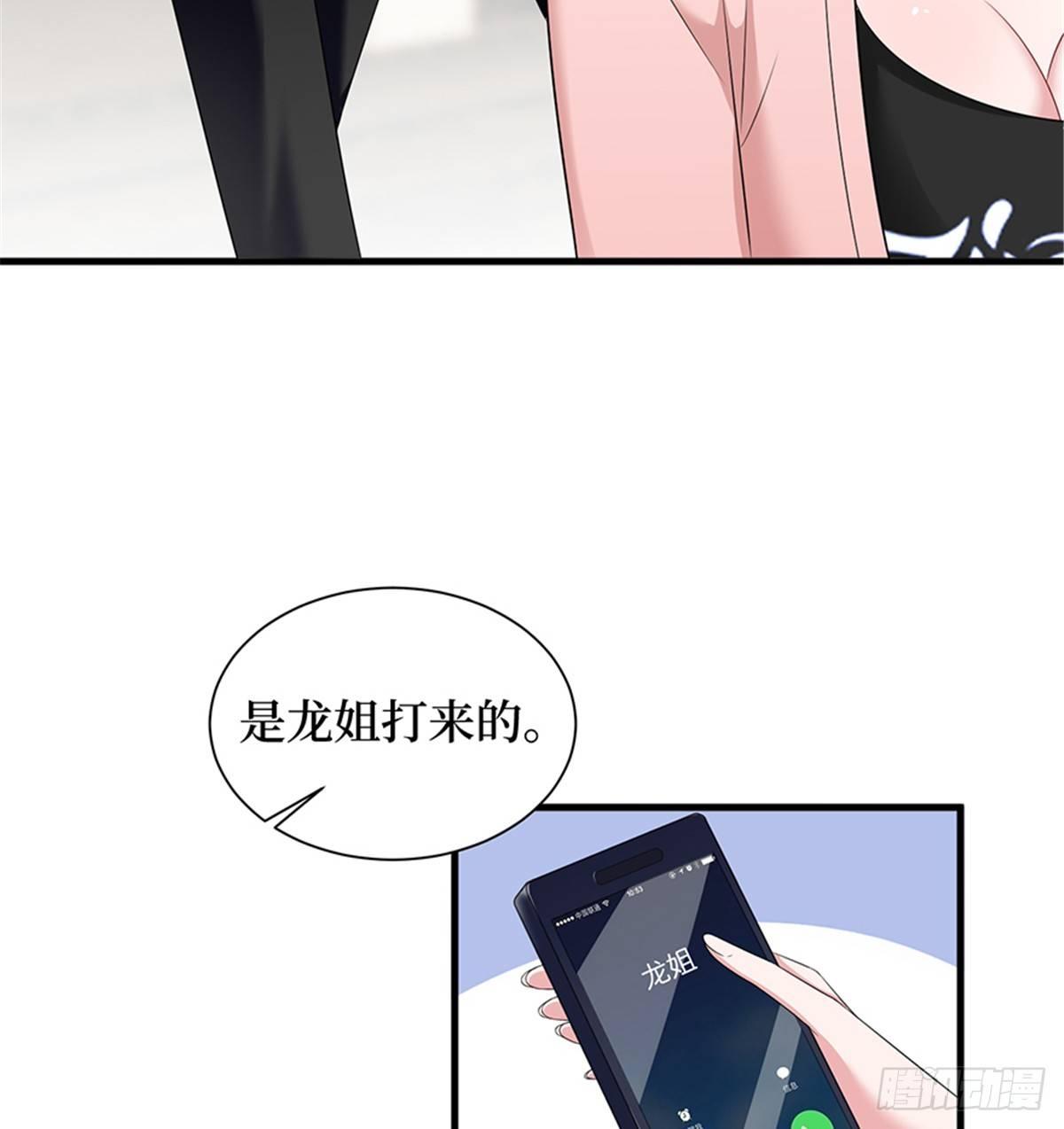 第十五话 在泳池被偷袭了(1/2)-第46话