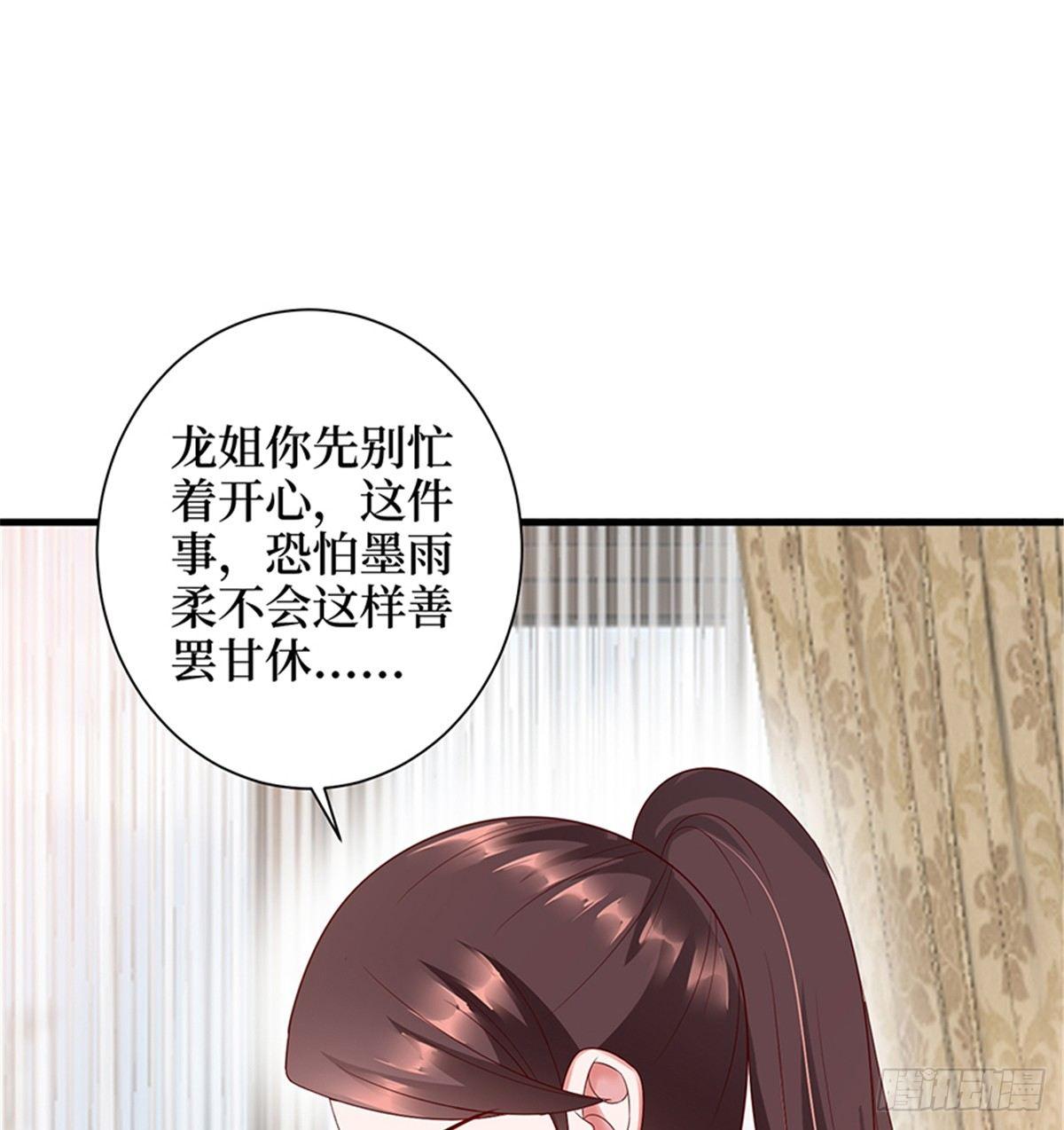 第十五话 在泳池被偷袭了(1/2)-第46话