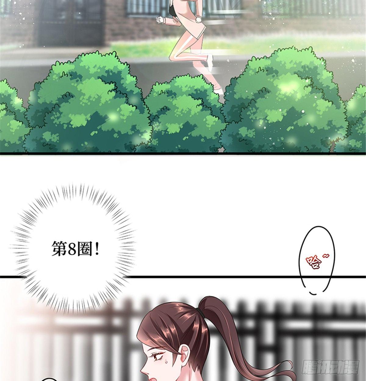第十五话 在泳池被偷袭了(1/2)-第46话
