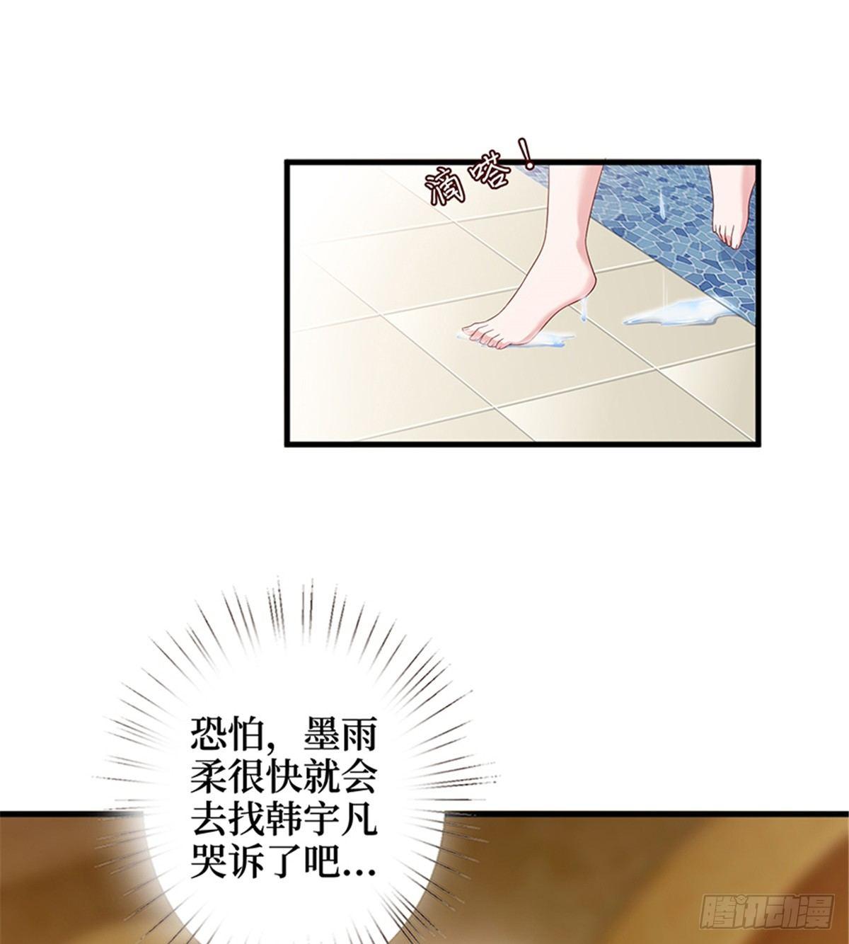 第十五话 在泳池被偷袭了(1/2)-第46话