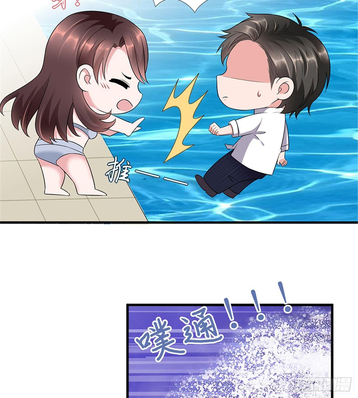 第十五话 在泳池被偷袭了(1/2)-第46话