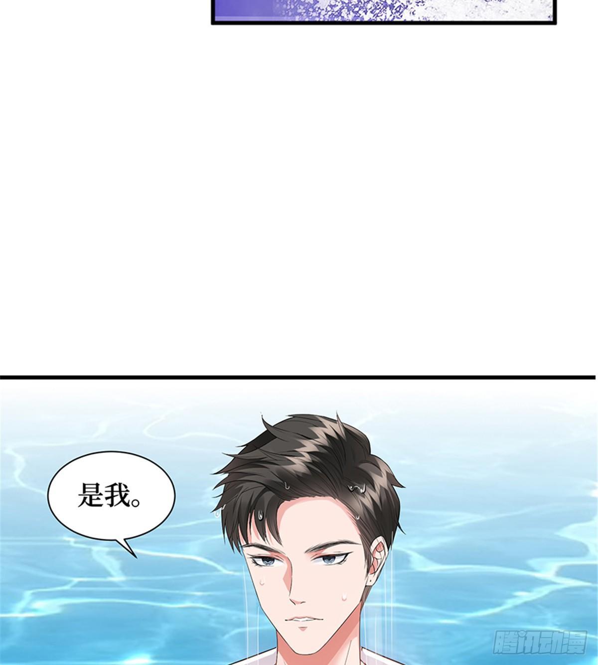 第十五话 在泳池被偷袭了(1/2)-第46话