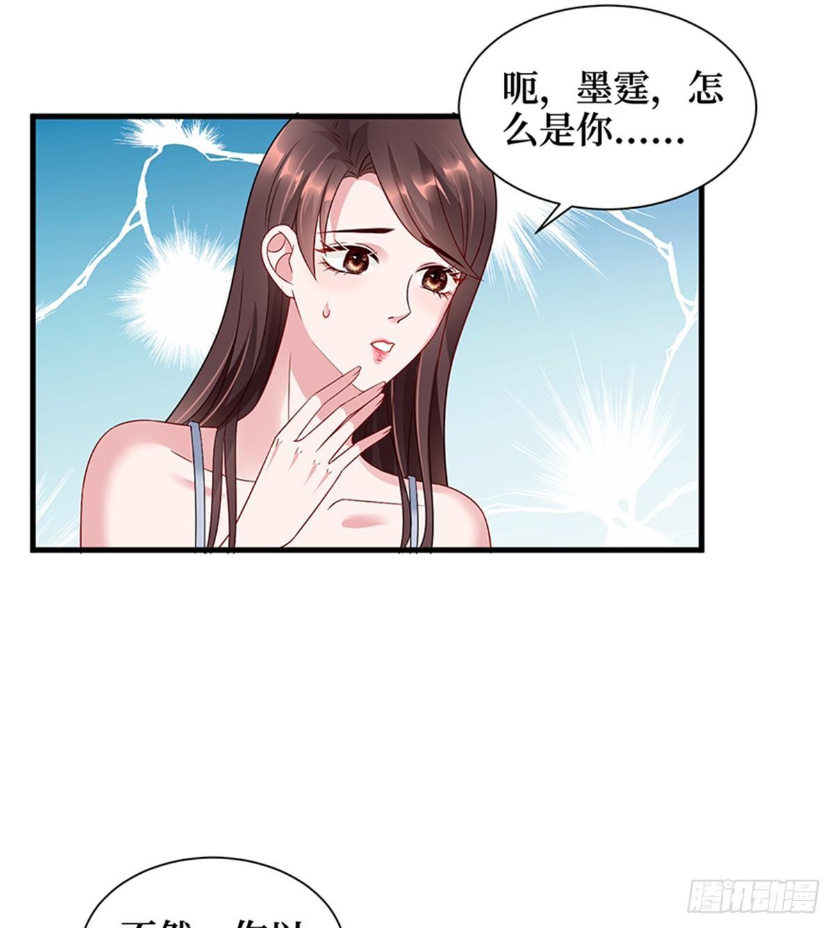 第十五话 在泳池被偷袭了(1/2)-第46话