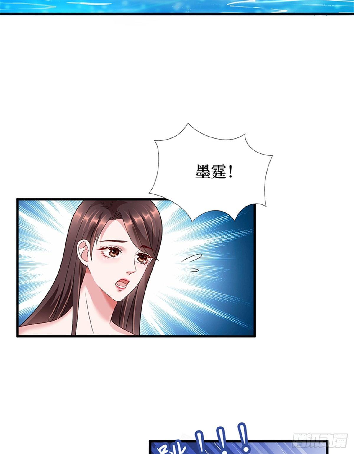 第十五话 在泳池被偷袭了(1/2)-第46话