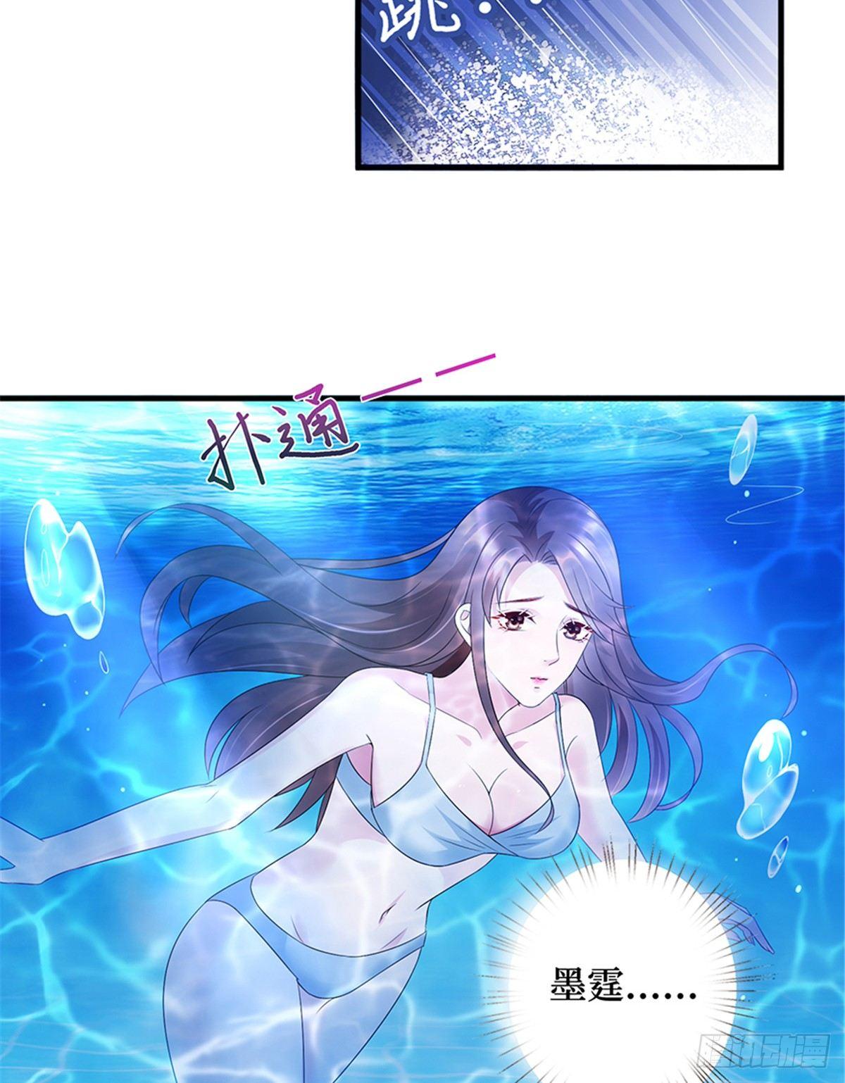 第十五话 在泳池被偷袭了(1/2)-第46话