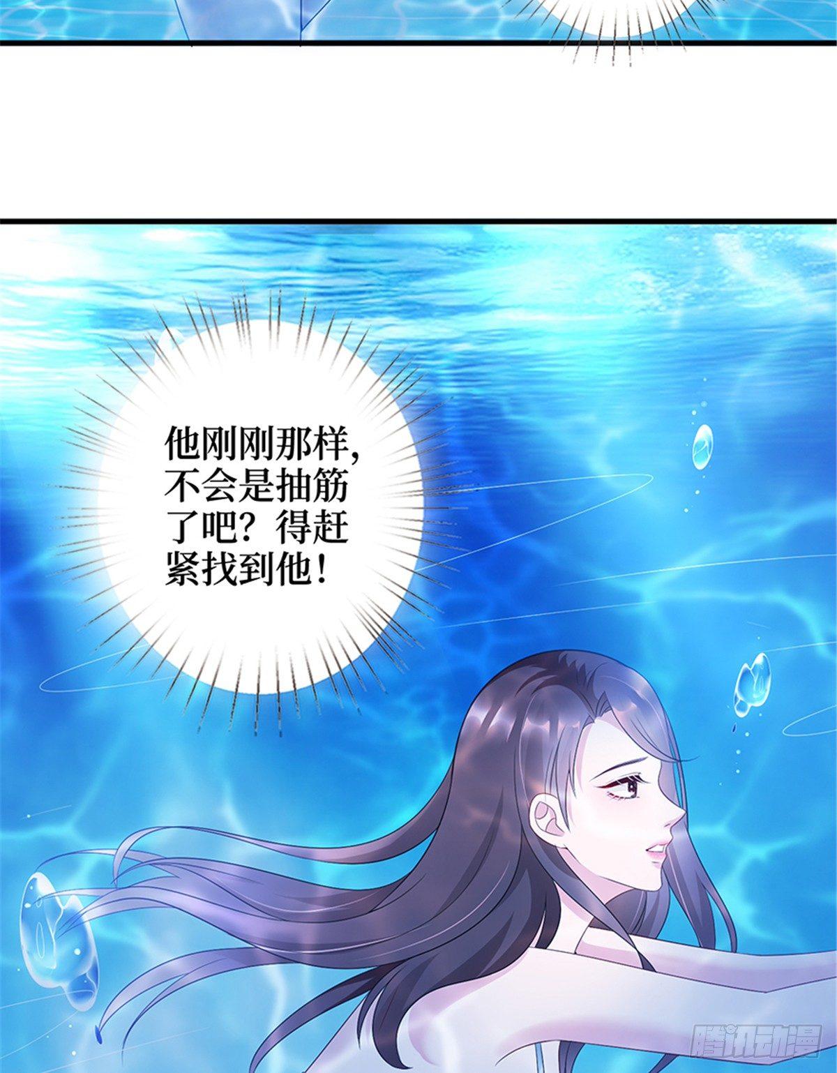 第十五话 在泳池被偷袭了(1/2)-第46话