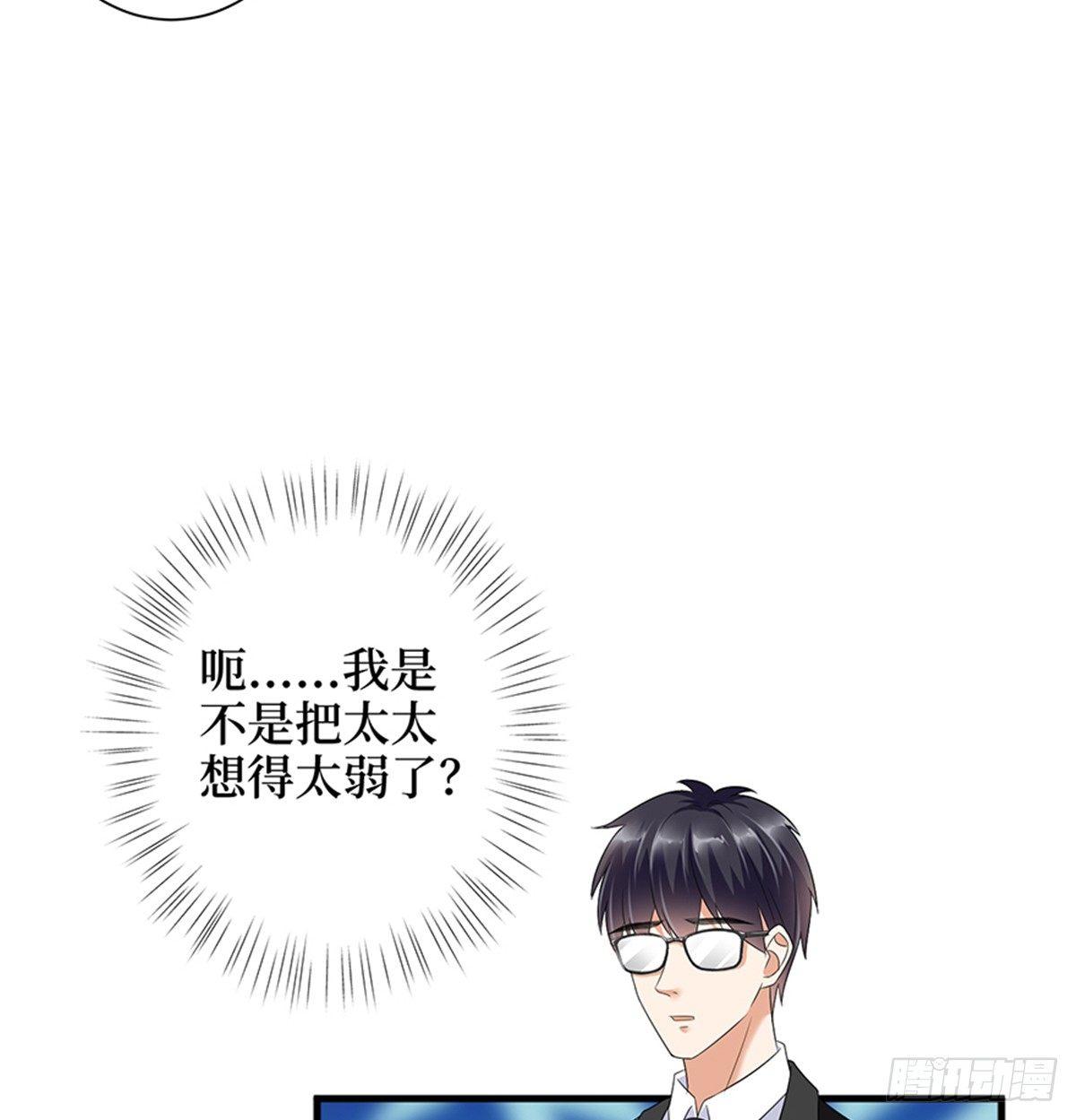 第十五话 在泳池被偷袭了(1/2)-第46话