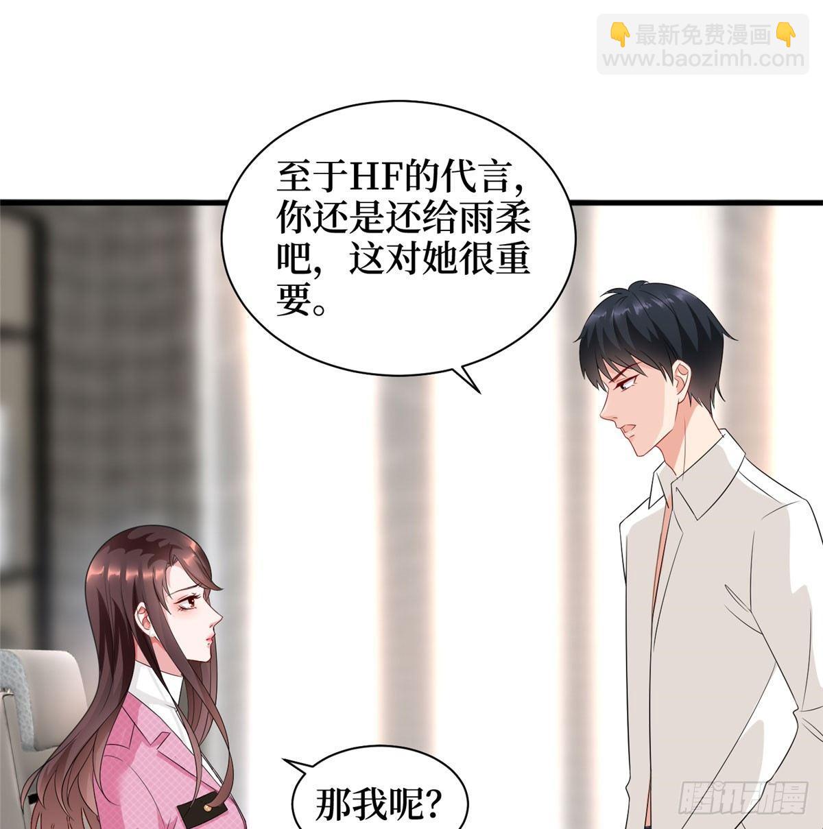 第十七话 这个婚，我不结了(1/2)-第52话