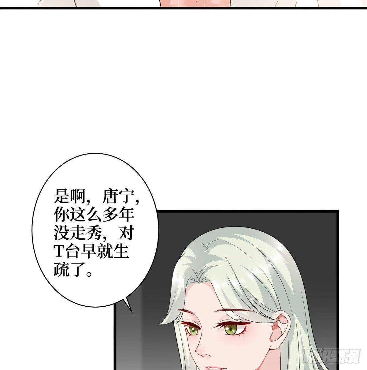 第十七话 这个婚，我不结了(1/2)-第52话