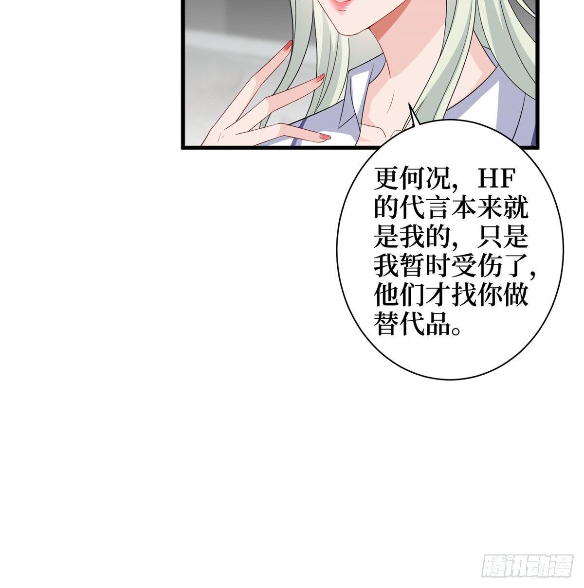 第十七话 这个婚，我不结了(1/2)-第52话