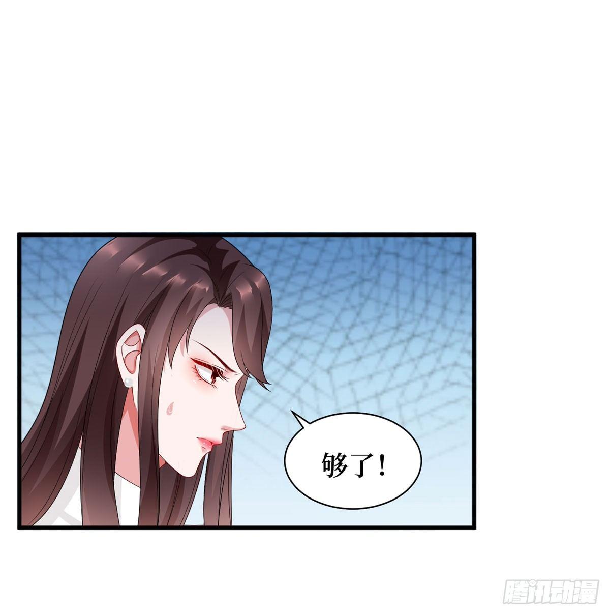 第十七话 这个婚，我不结了(1/2)-第52话