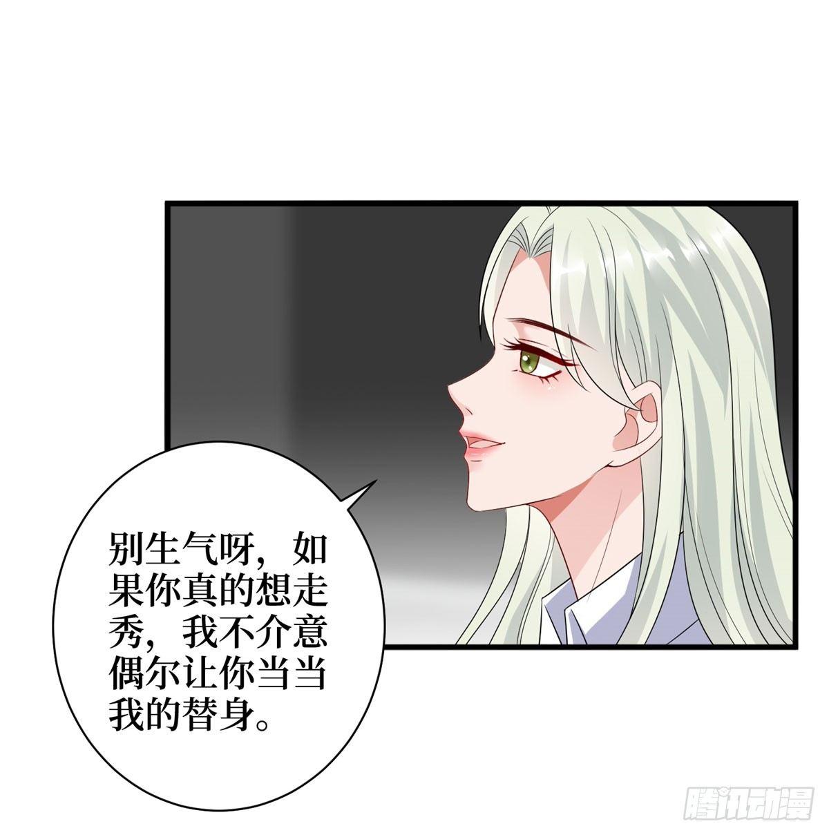 第十七话 这个婚，我不结了(1/2)-第52话