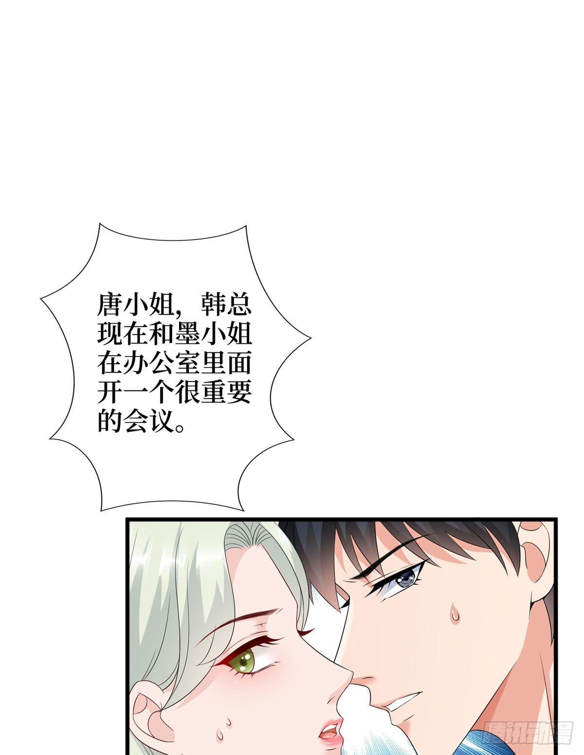 第十七话 这个婚，我不结了(1/2)-第52话