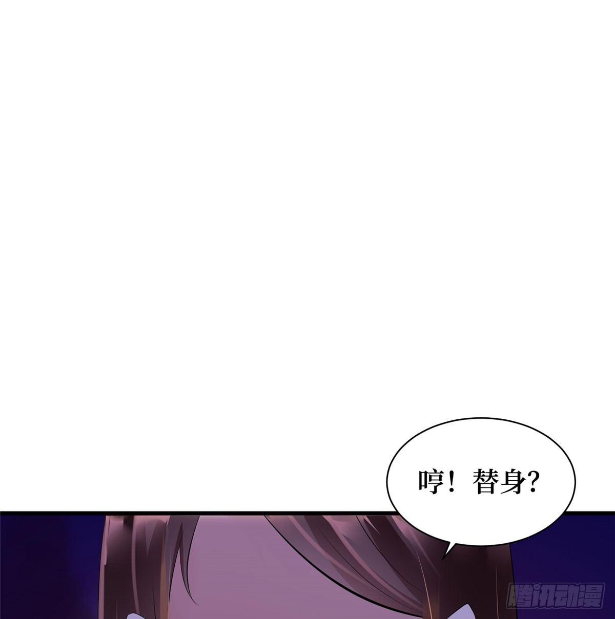 第十七话 这个婚，我不结了(1/2)-第52话