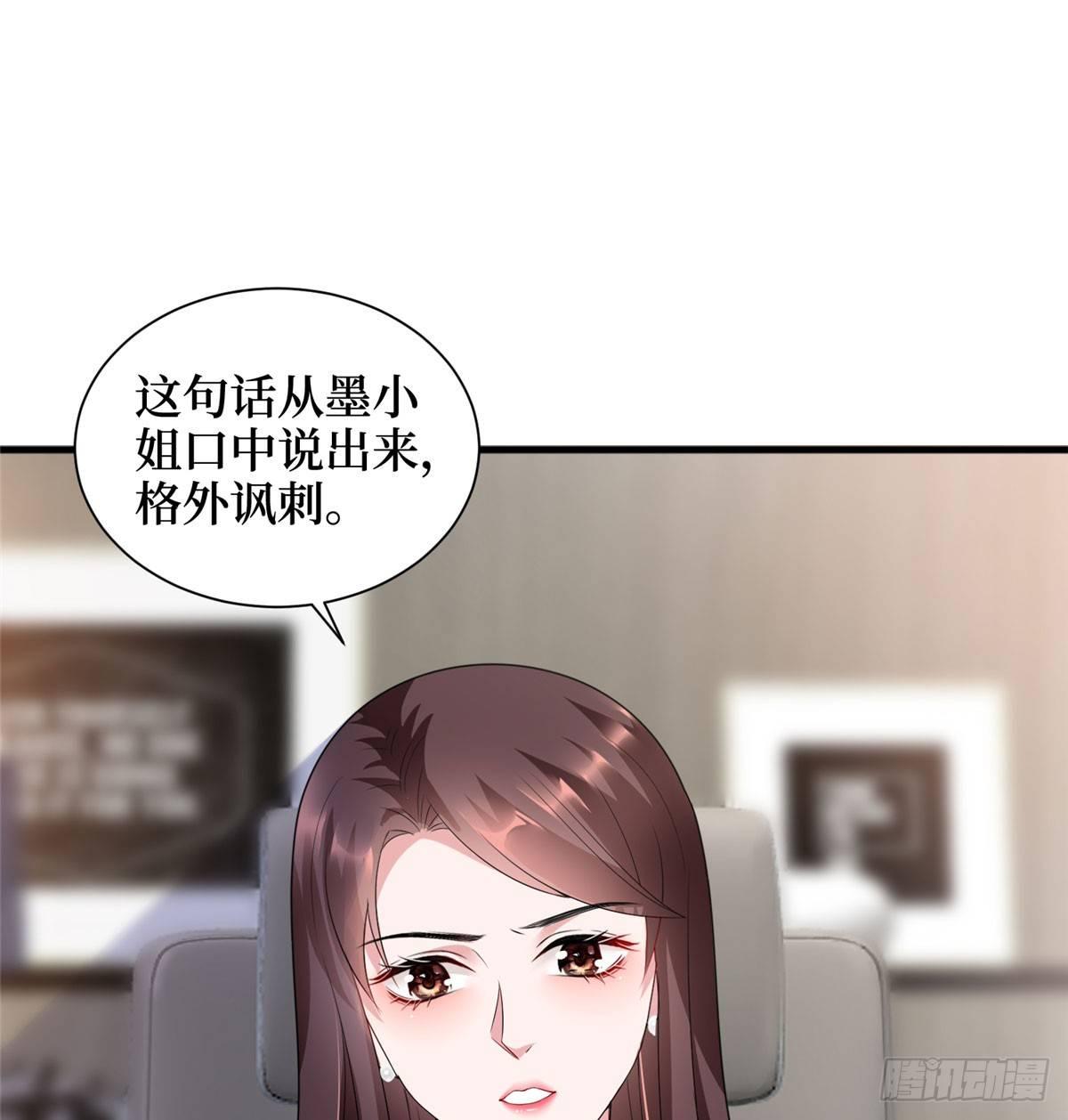 第十七话 这个婚，我不结了(1/2)-第52话