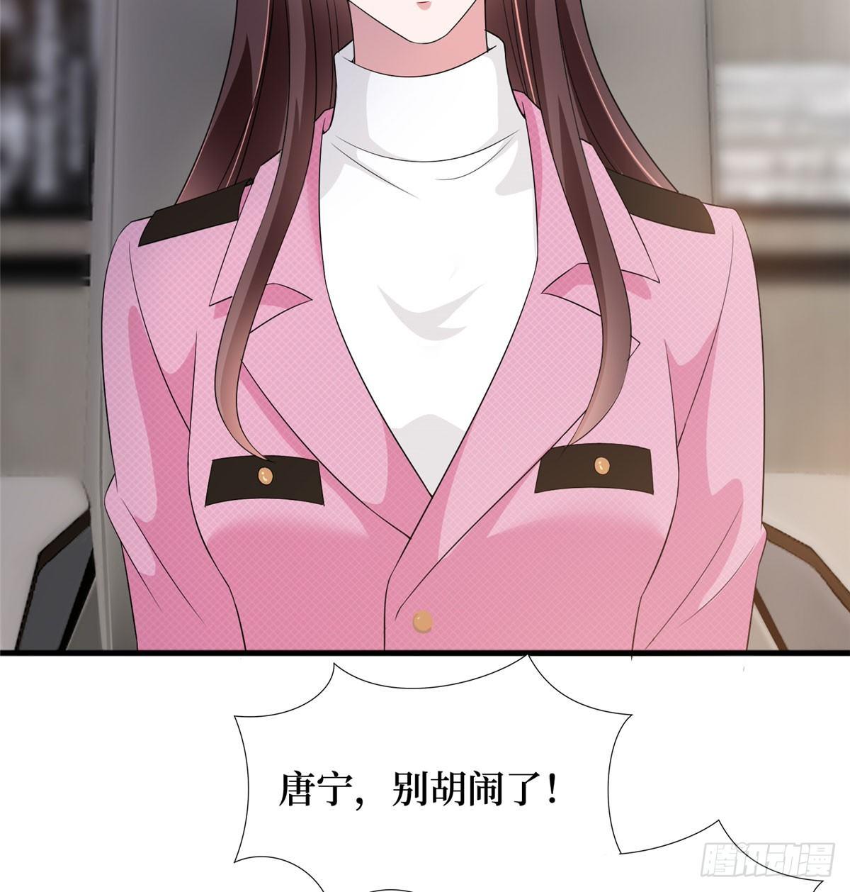 第十七话 这个婚，我不结了(1/2)-第52话