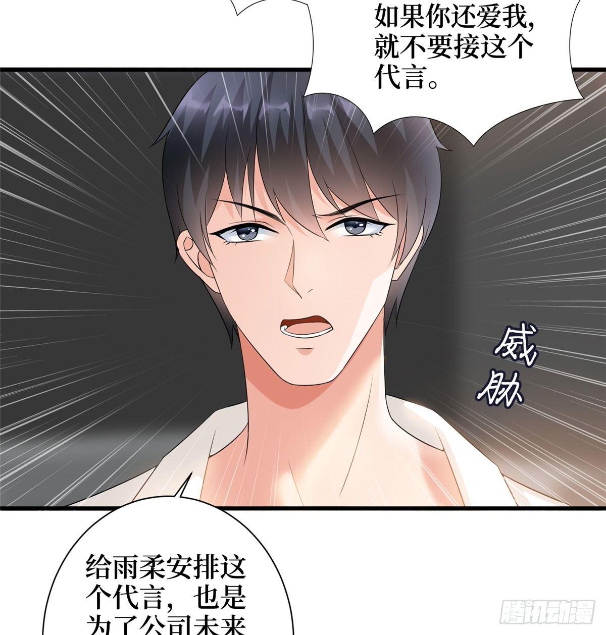 第十七话 这个婚，我不结了(1/2)-第52话