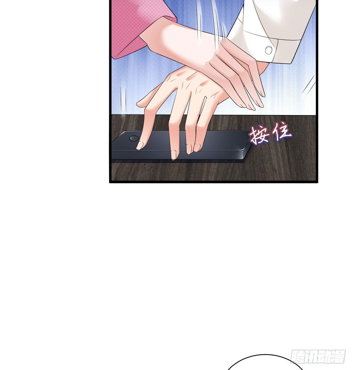 第十七话 这个婚，我不结了(1/2)-第52话