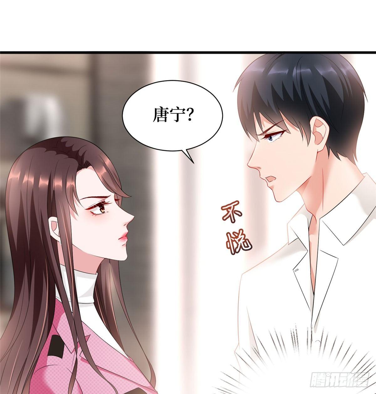第十七话 这个婚，我不结了(1/2)-第52话