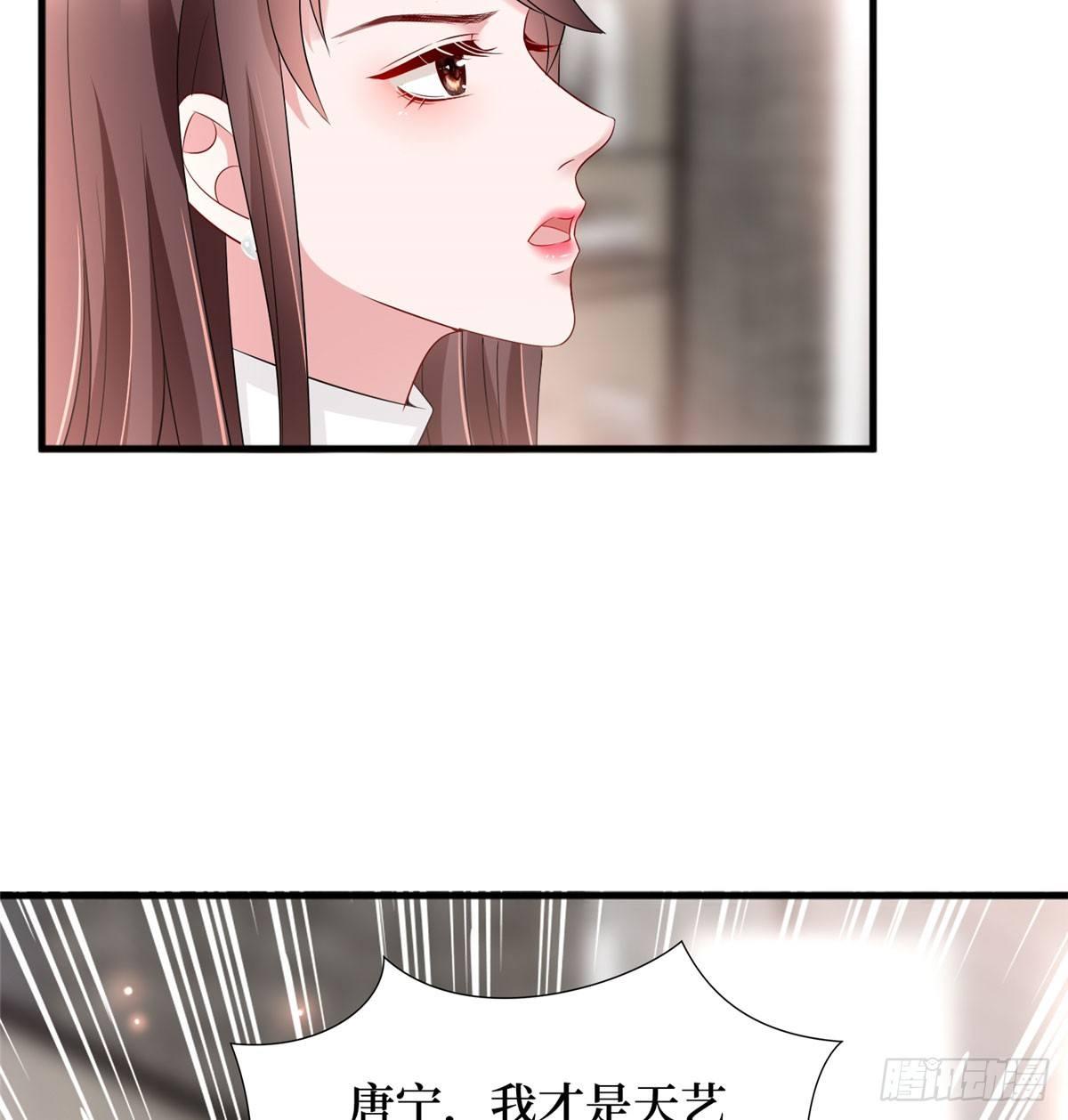 第十七话 这个婚，我不结了(1/2)-第52话