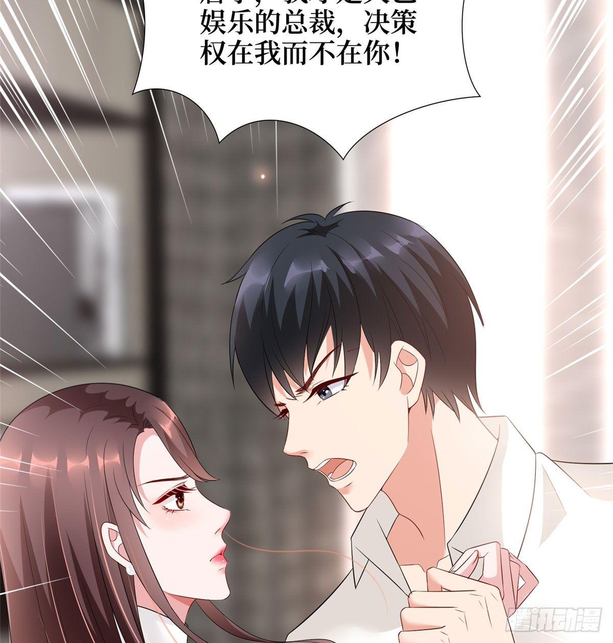 第十七话 这个婚，我不结了(1/2)-第52话