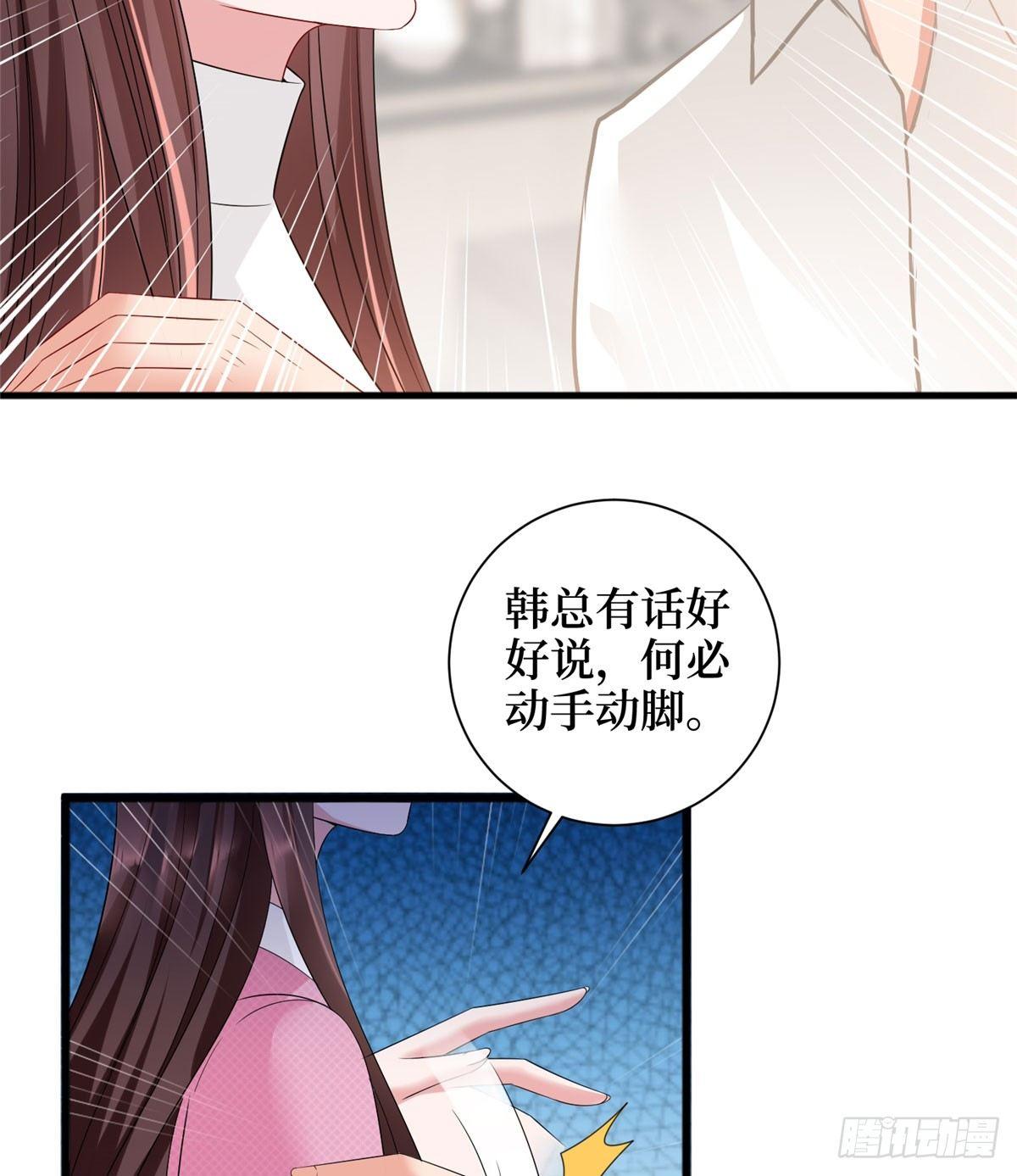 第十七话 这个婚，我不结了(1/2)-第52话