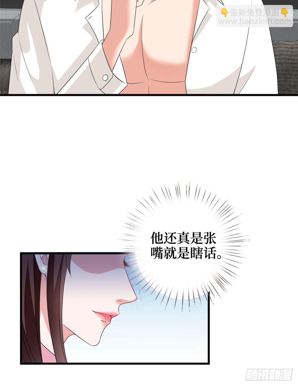 第十七话 这个婚，我不结了(1/2)-第52话
