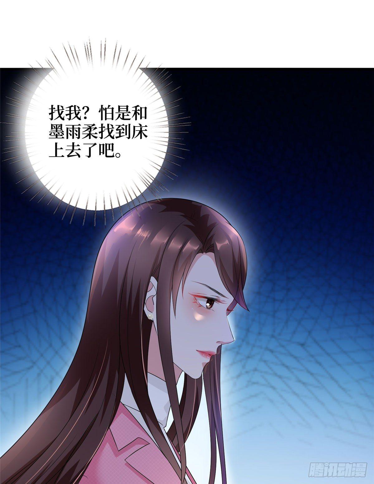 第十七话 这个婚，我不结了(1/2)-第52话