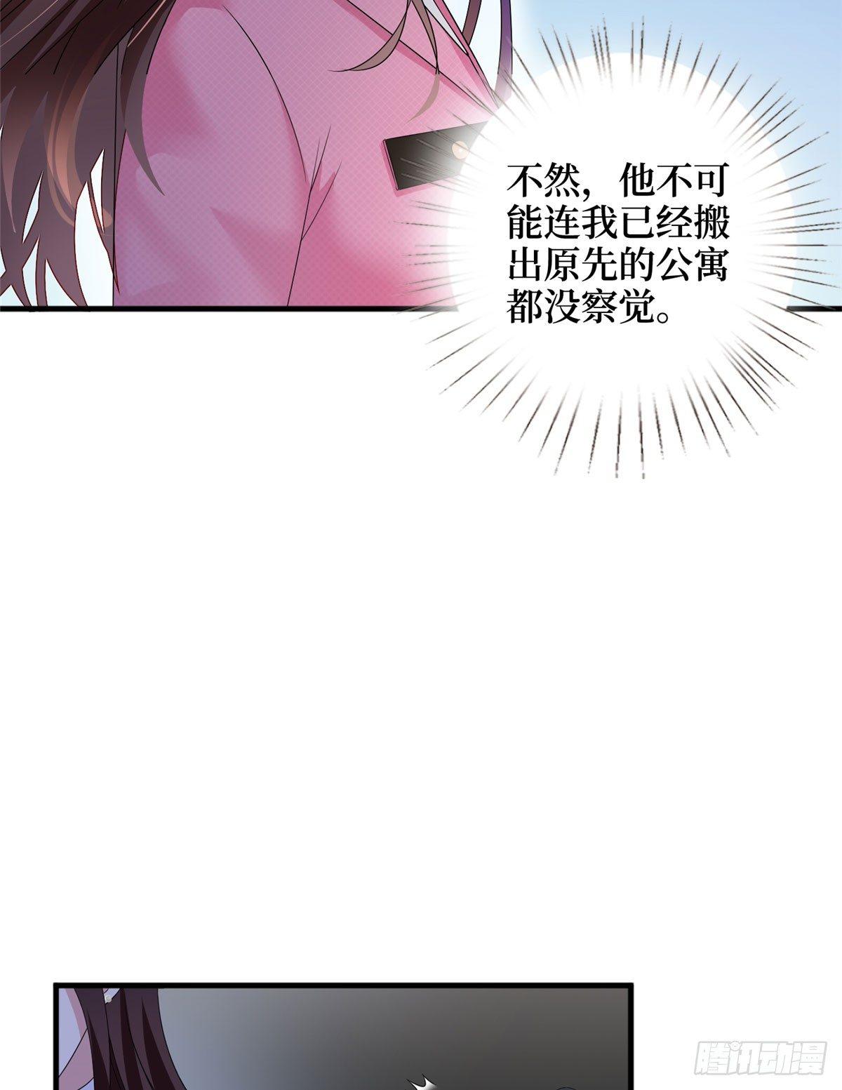 第十七话 这个婚，我不结了(1/2)-第52话