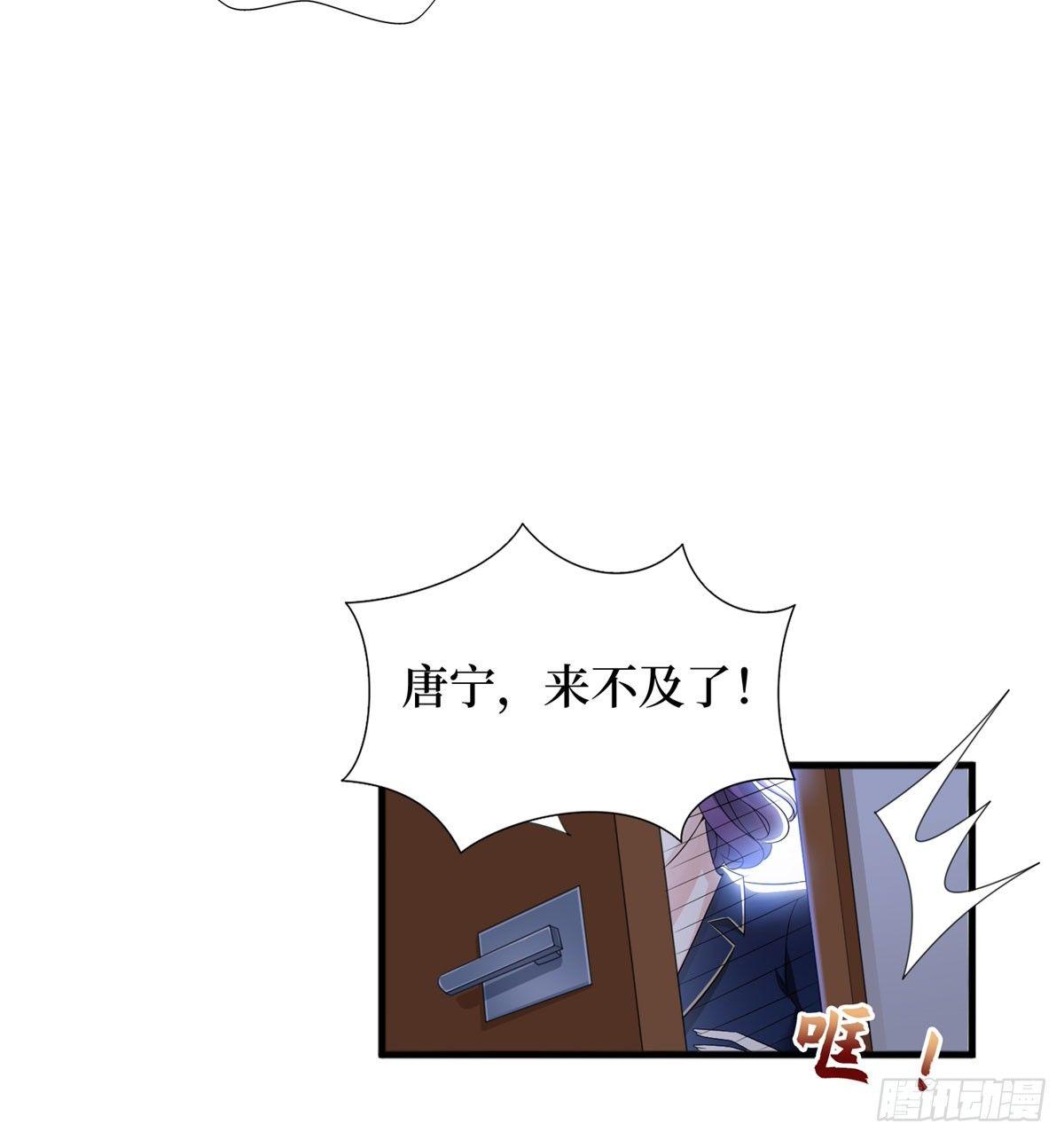 第十九话 黑粉(1/2)-第58话