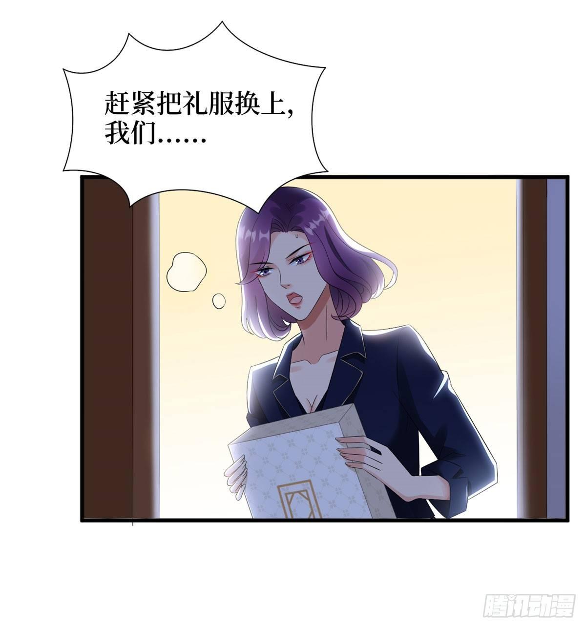 第十九话 黑粉(1/2)-第58话