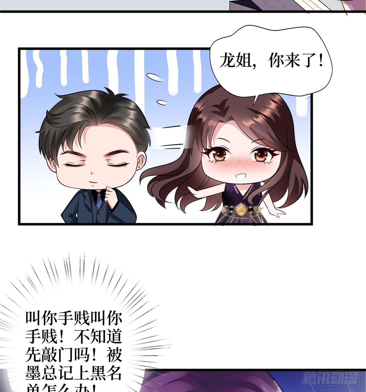 第十九话 黑粉(1/2)-第58话