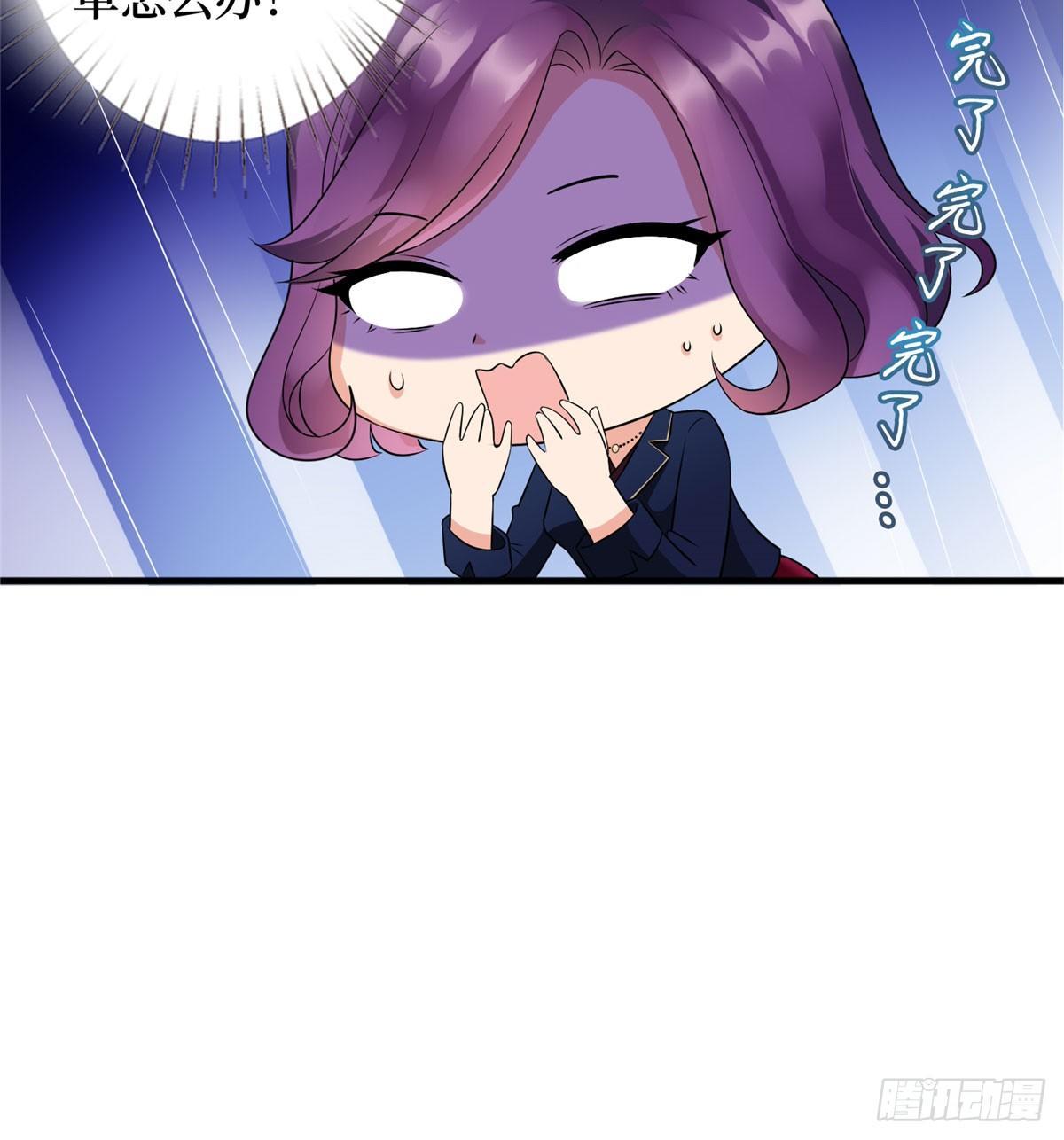 第十九话 黑粉(1/2)-第58话