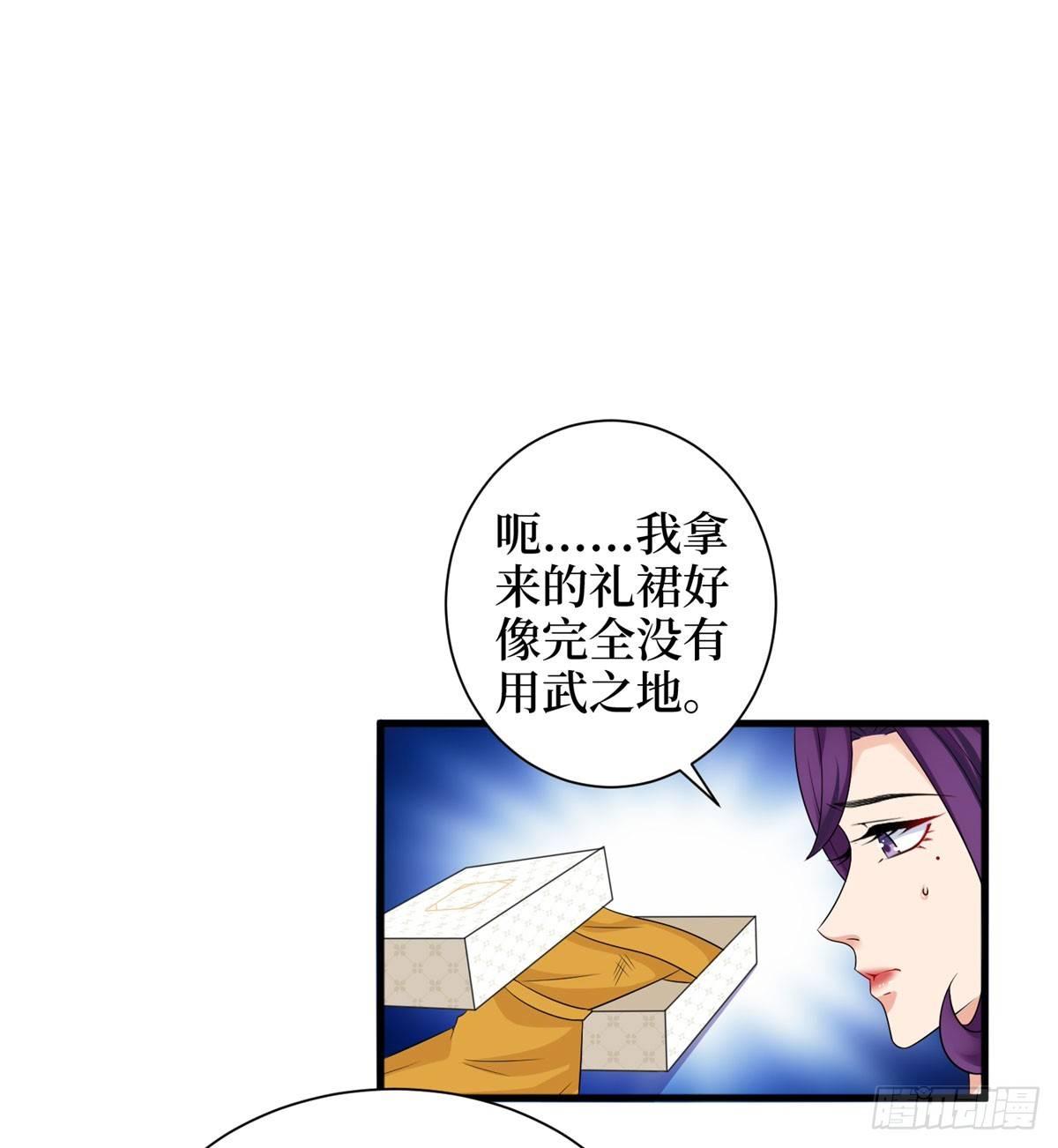 第十九话 黑粉(1/2)-第58话
