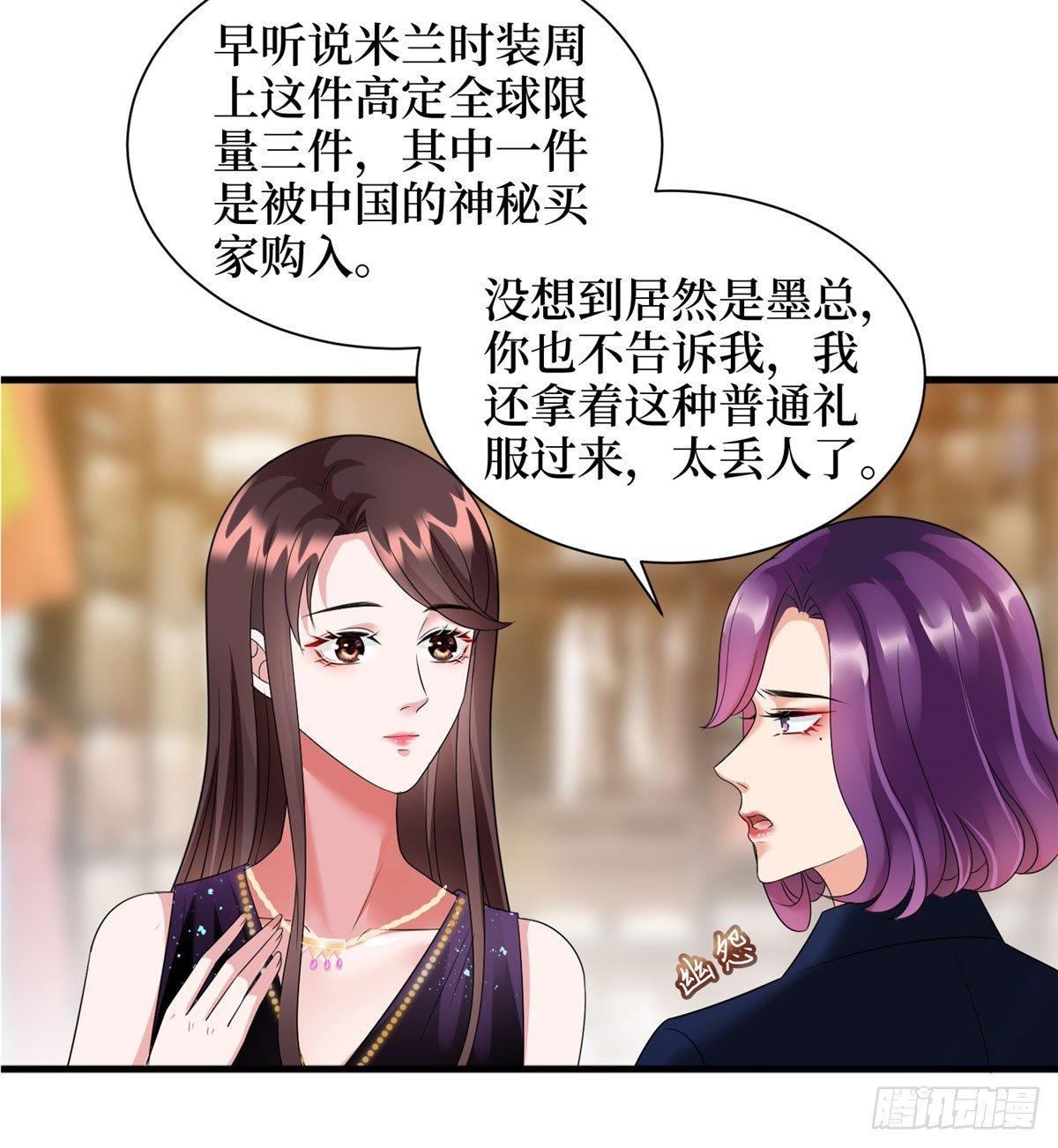 第十九话 黑粉(1/2)-第58话