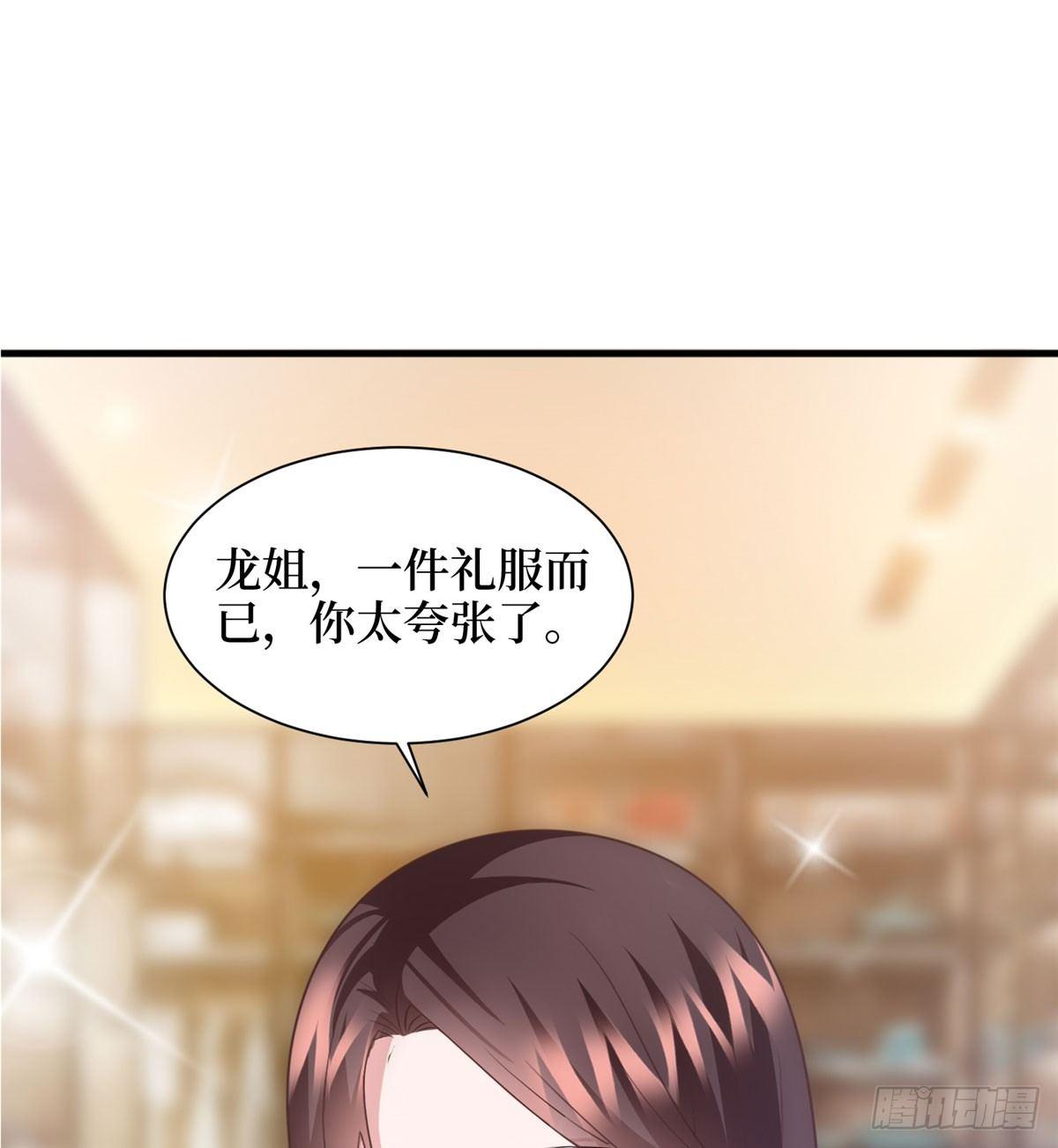 第十九话 黑粉(1/2)-第58话