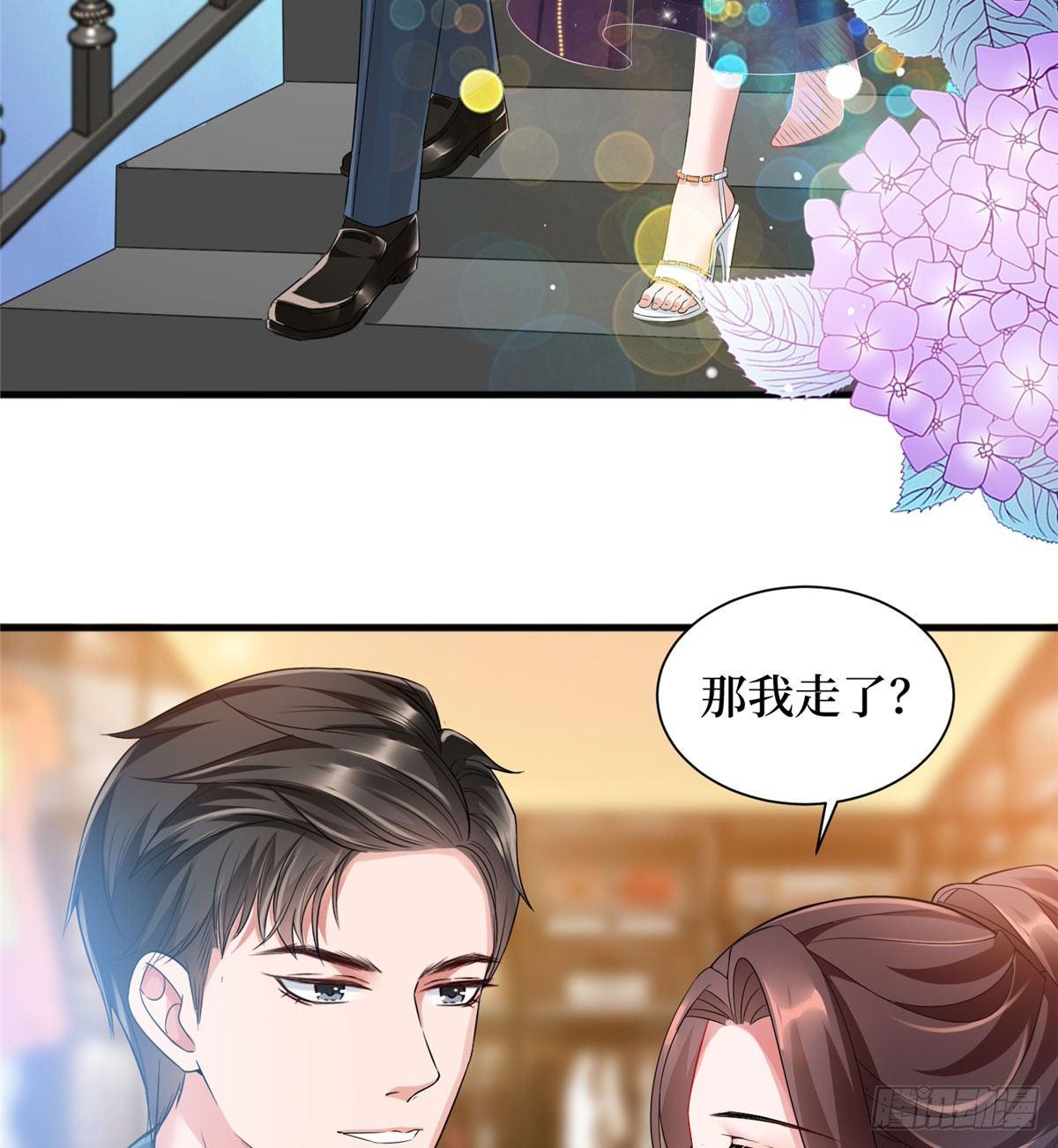 第十九话 黑粉(1/2)-第58话