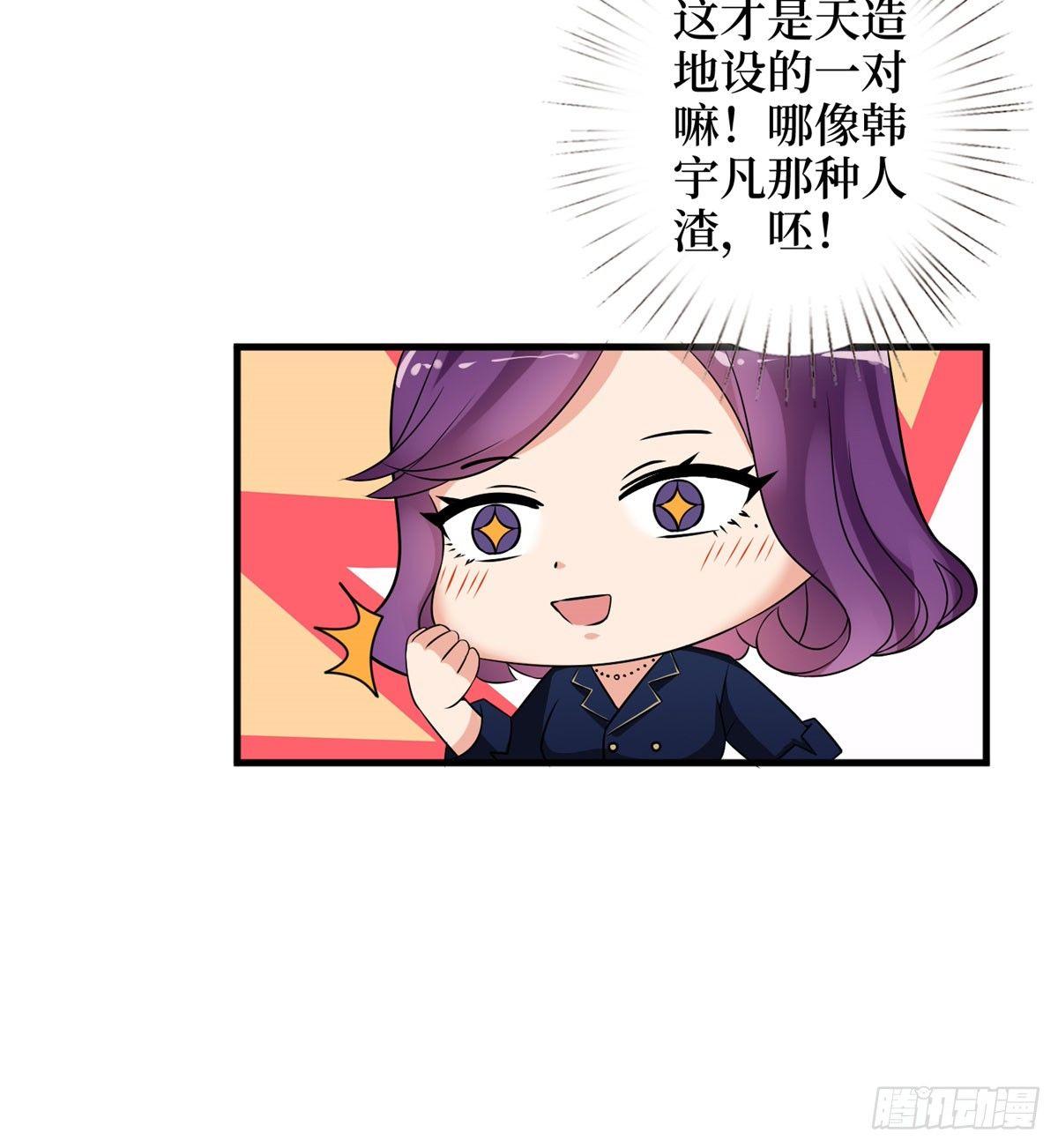 第十九话 黑粉(1/2)-第58话