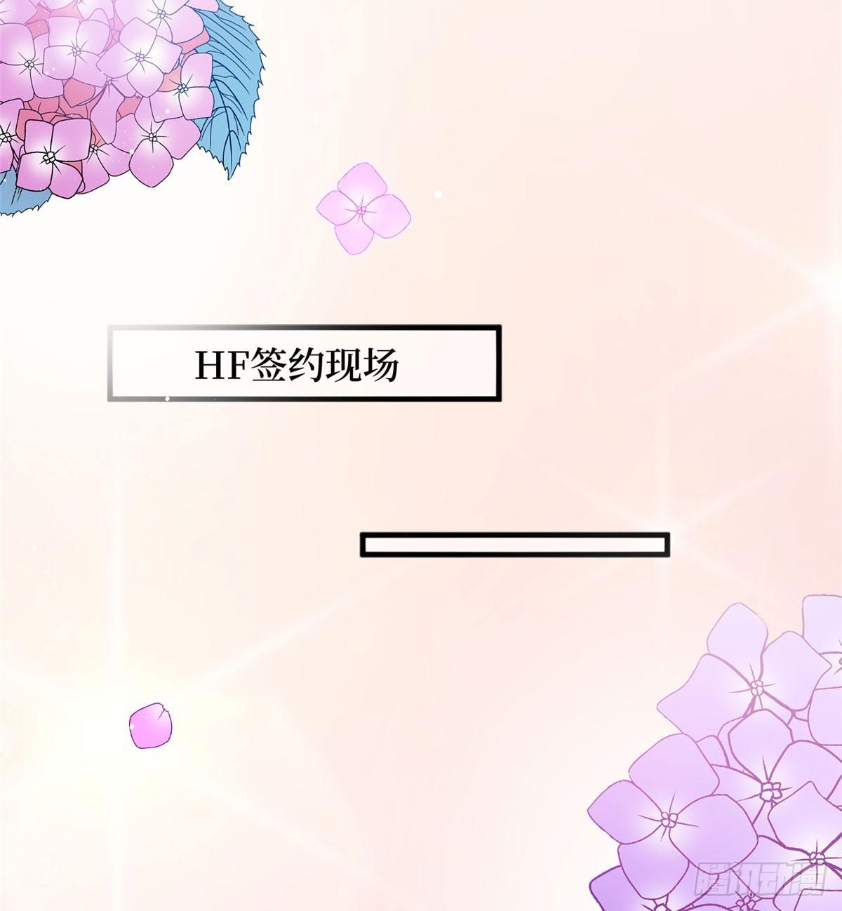 第十九话 黑粉(1/2)-第58话