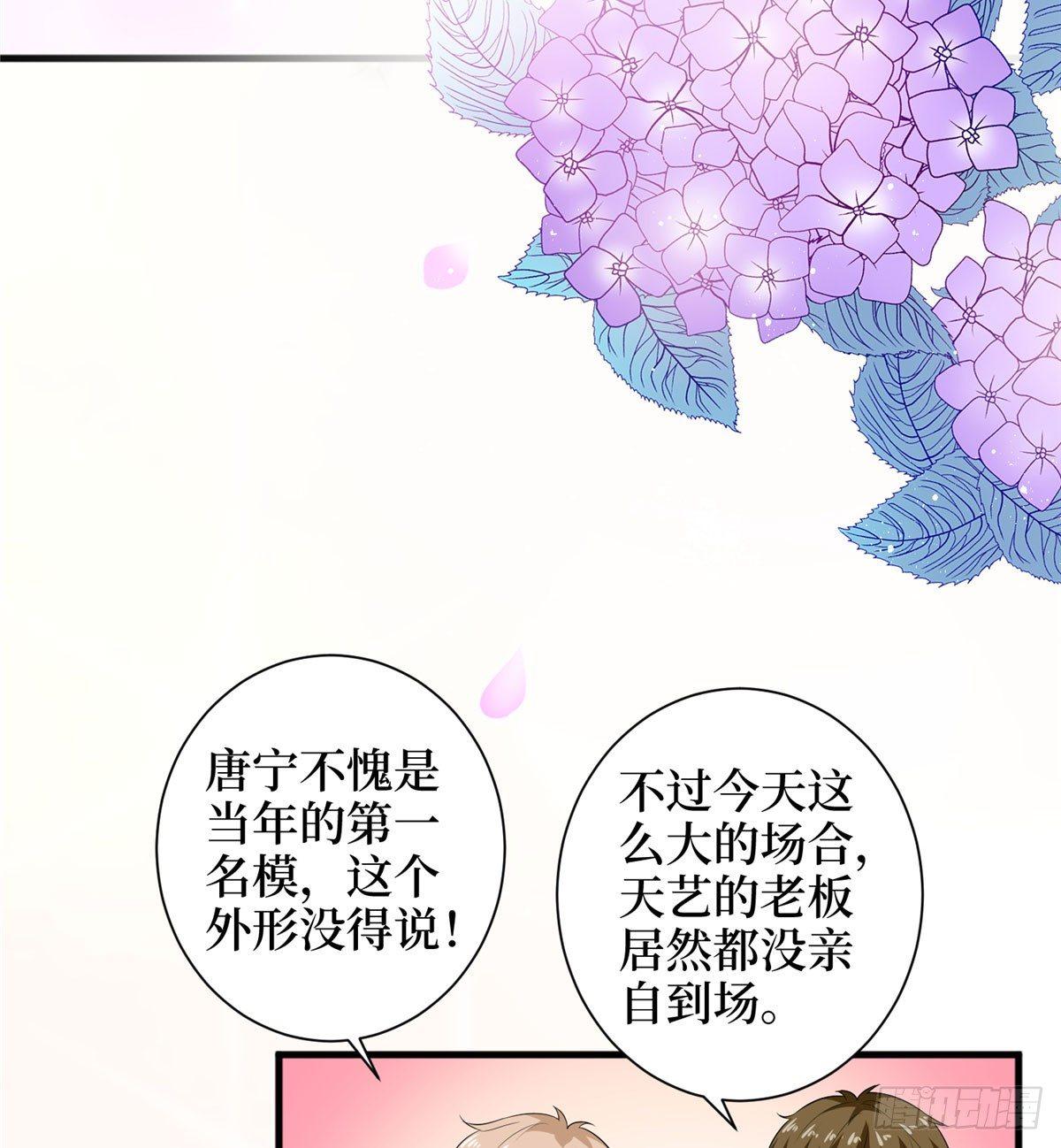 第十九话 黑粉(1/2)-第58话