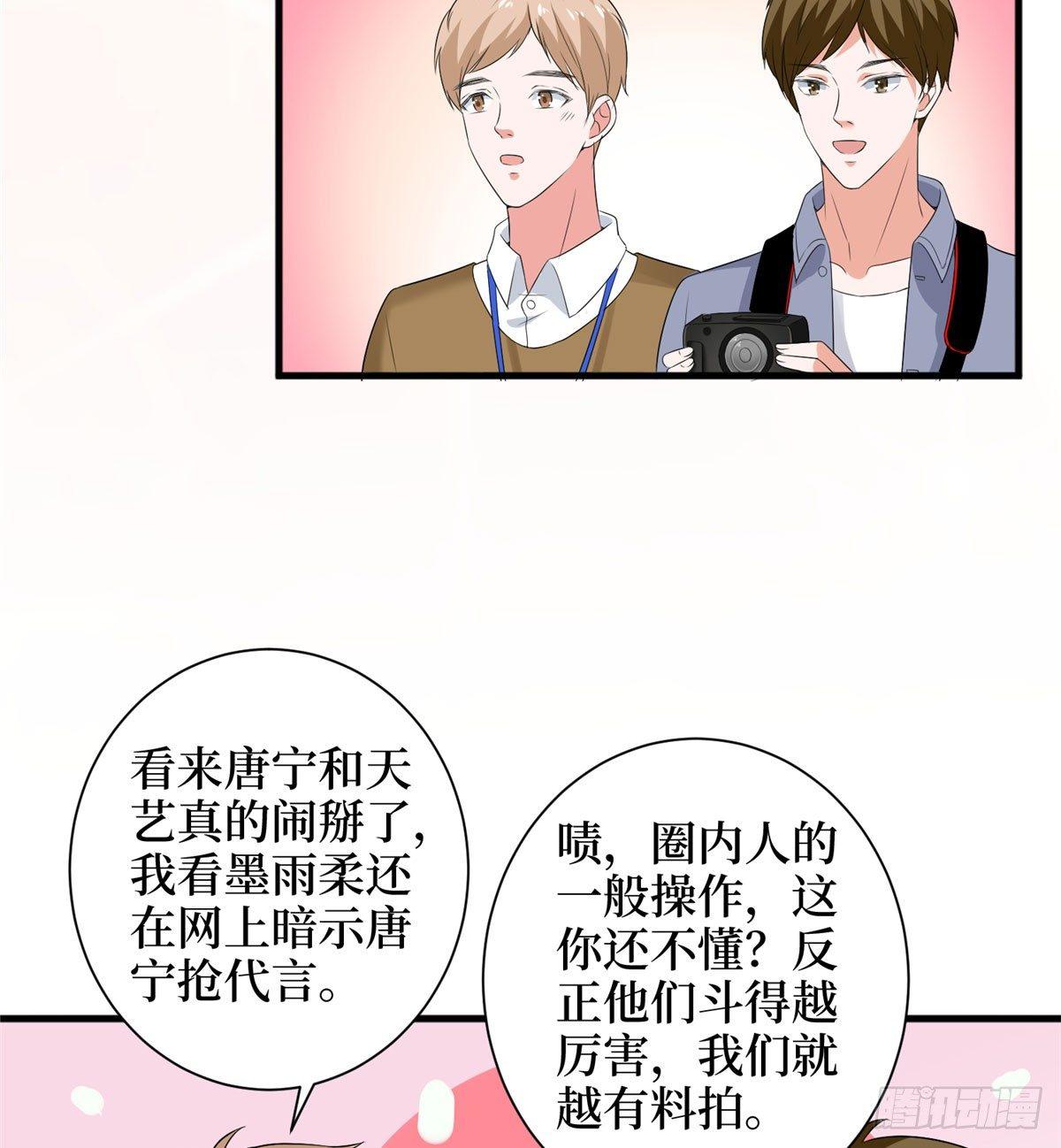 第十九话 黑粉(1/2)-第58话