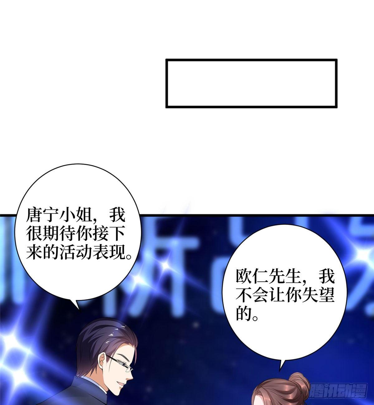 第十九话 黑粉(1/2)-第58话