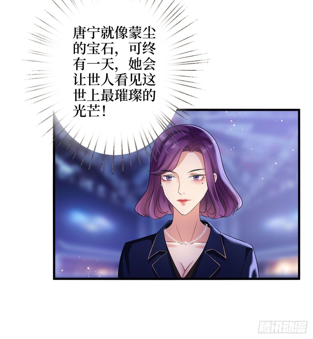 第十九话 黑粉(1/2)-第58话