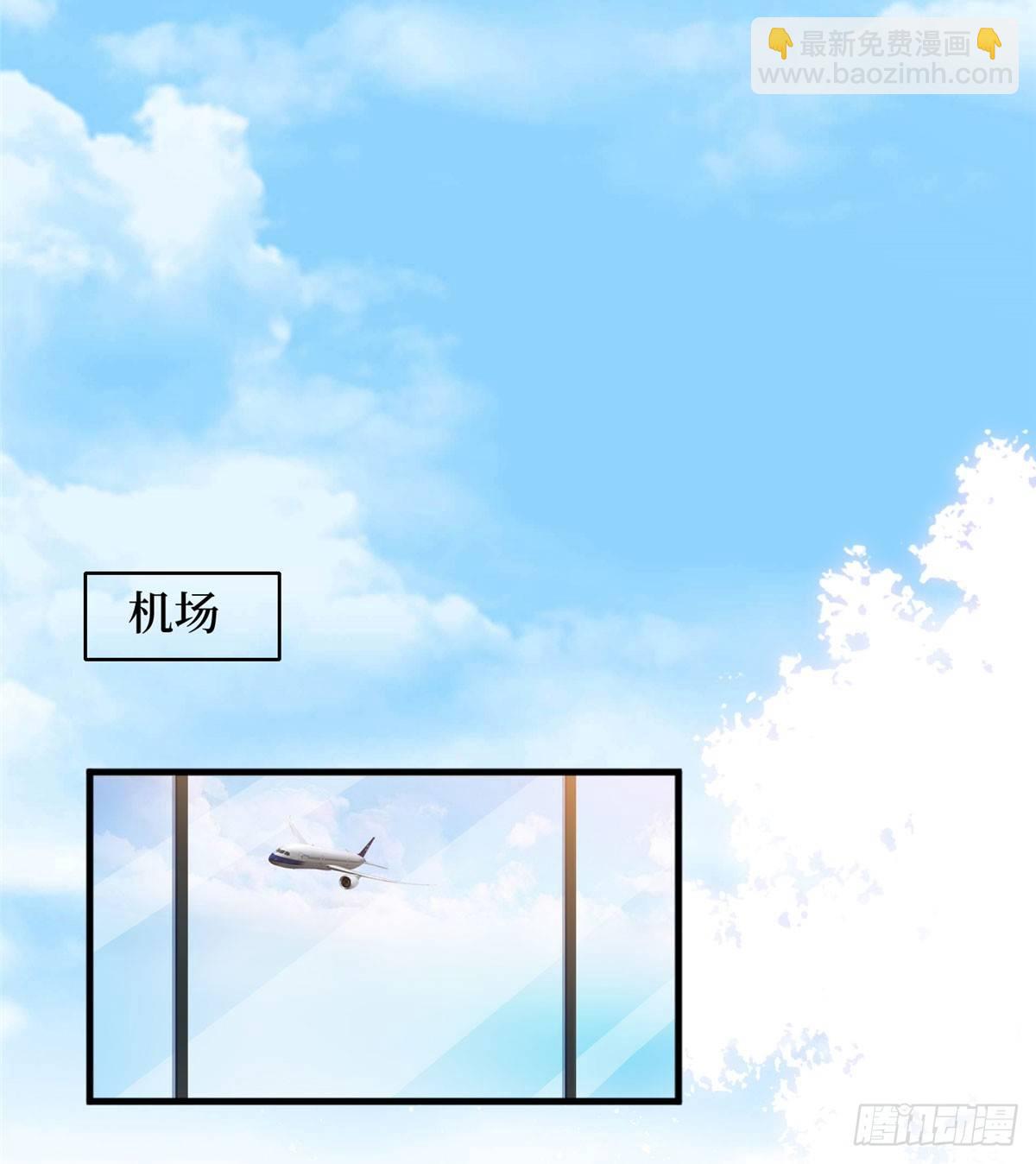 第十九话 黑粉(1/2)-第58话