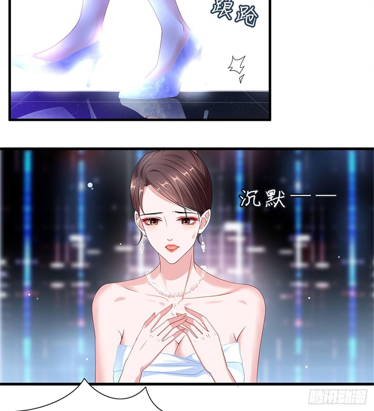 第三话 护妻狂魔上线(1/2)-第10话