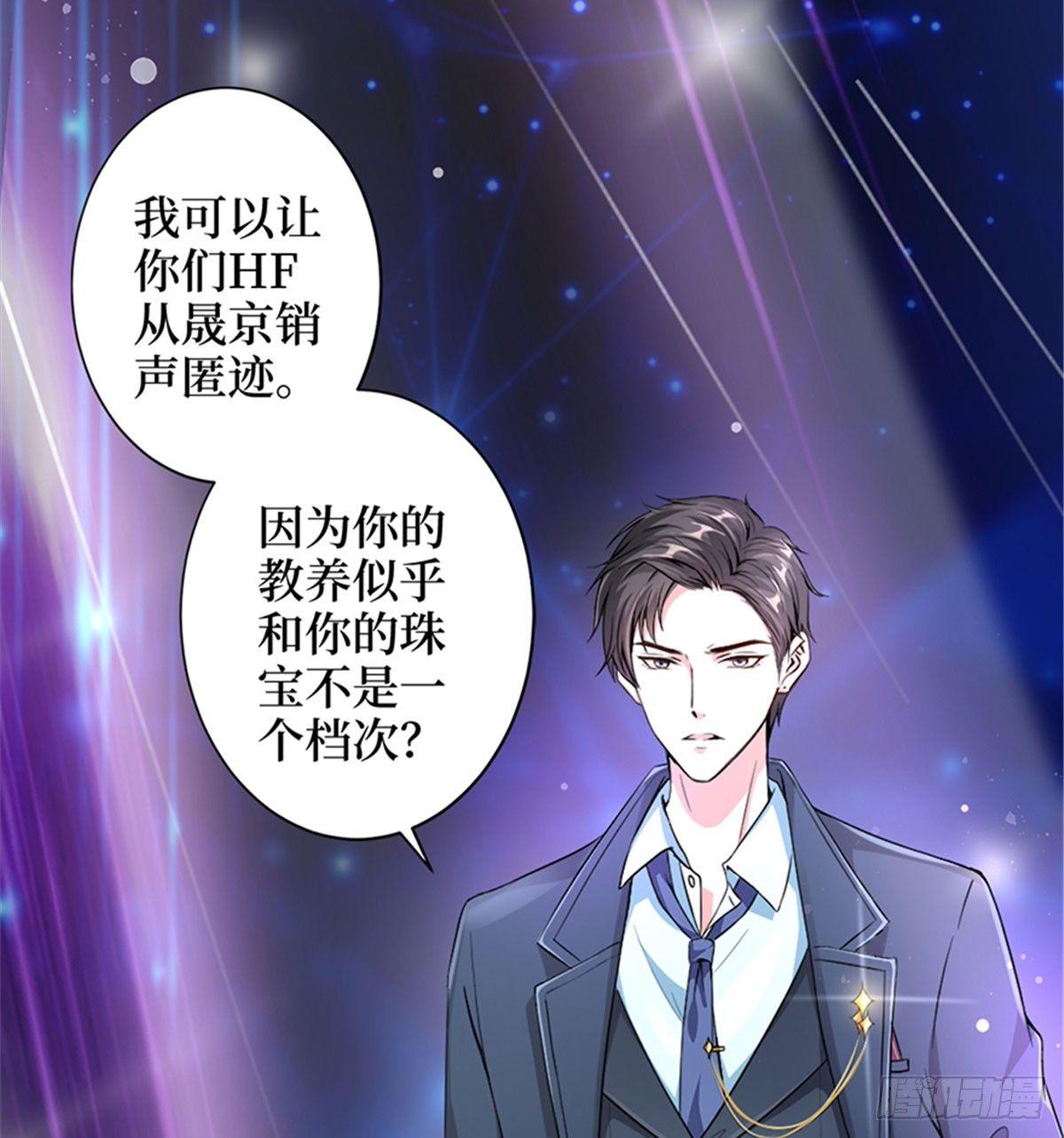 第三话 护妻狂魔上线(1/2)-第10话